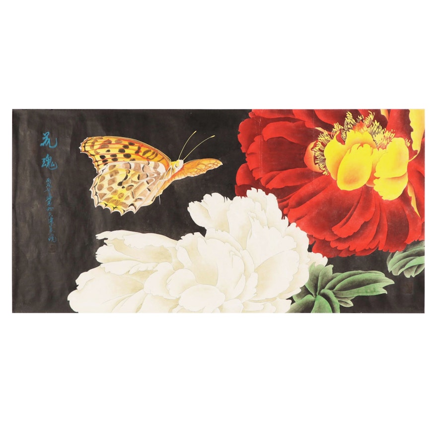 Chinese Embellished Watercolor Painting of Butterfly