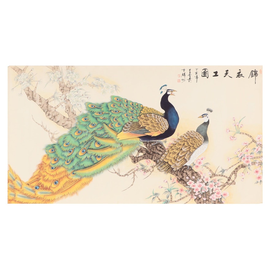 Chinese Watercolor Painting of Peacocks