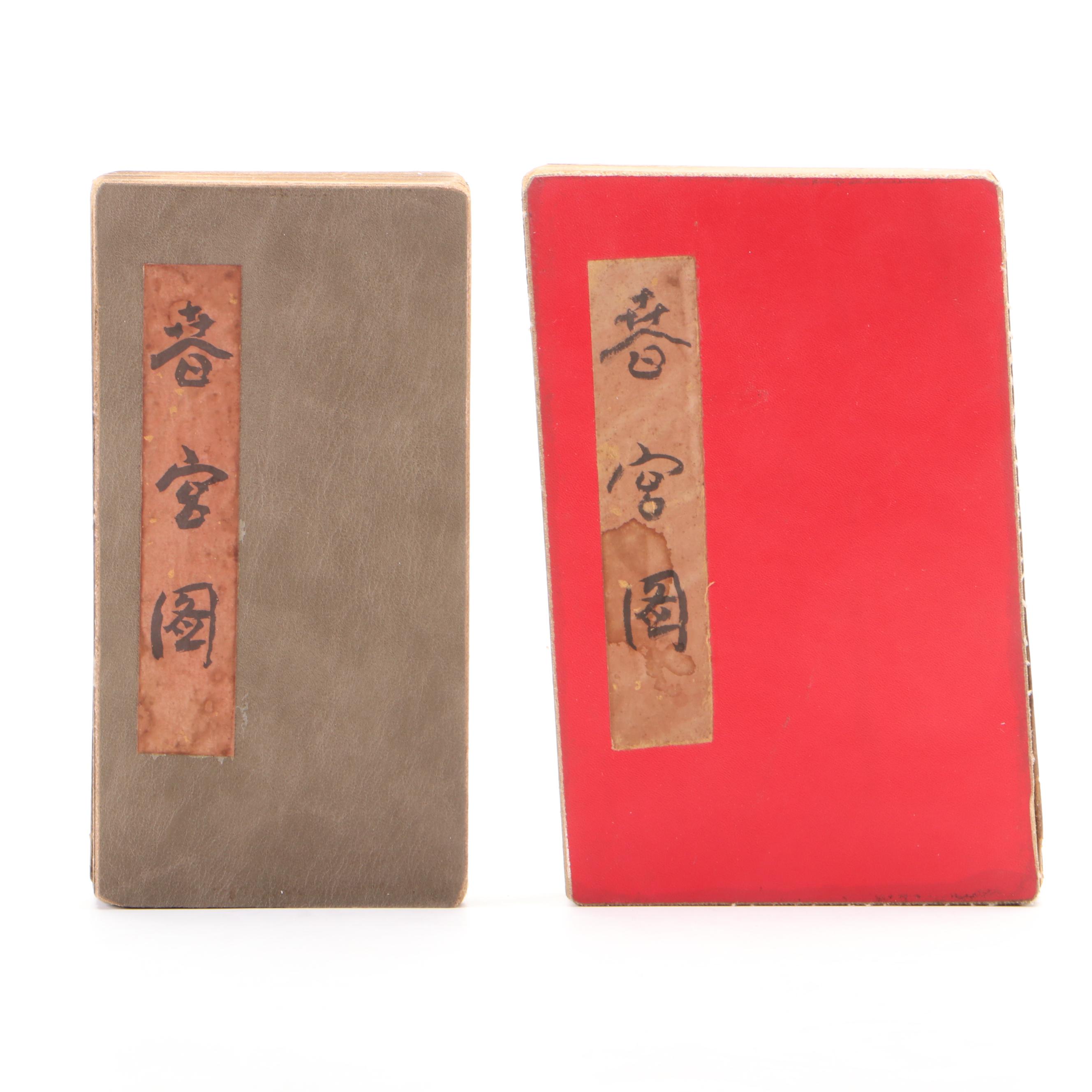 Chinese Erotic Accordion Folded Reproduction Pillow Books