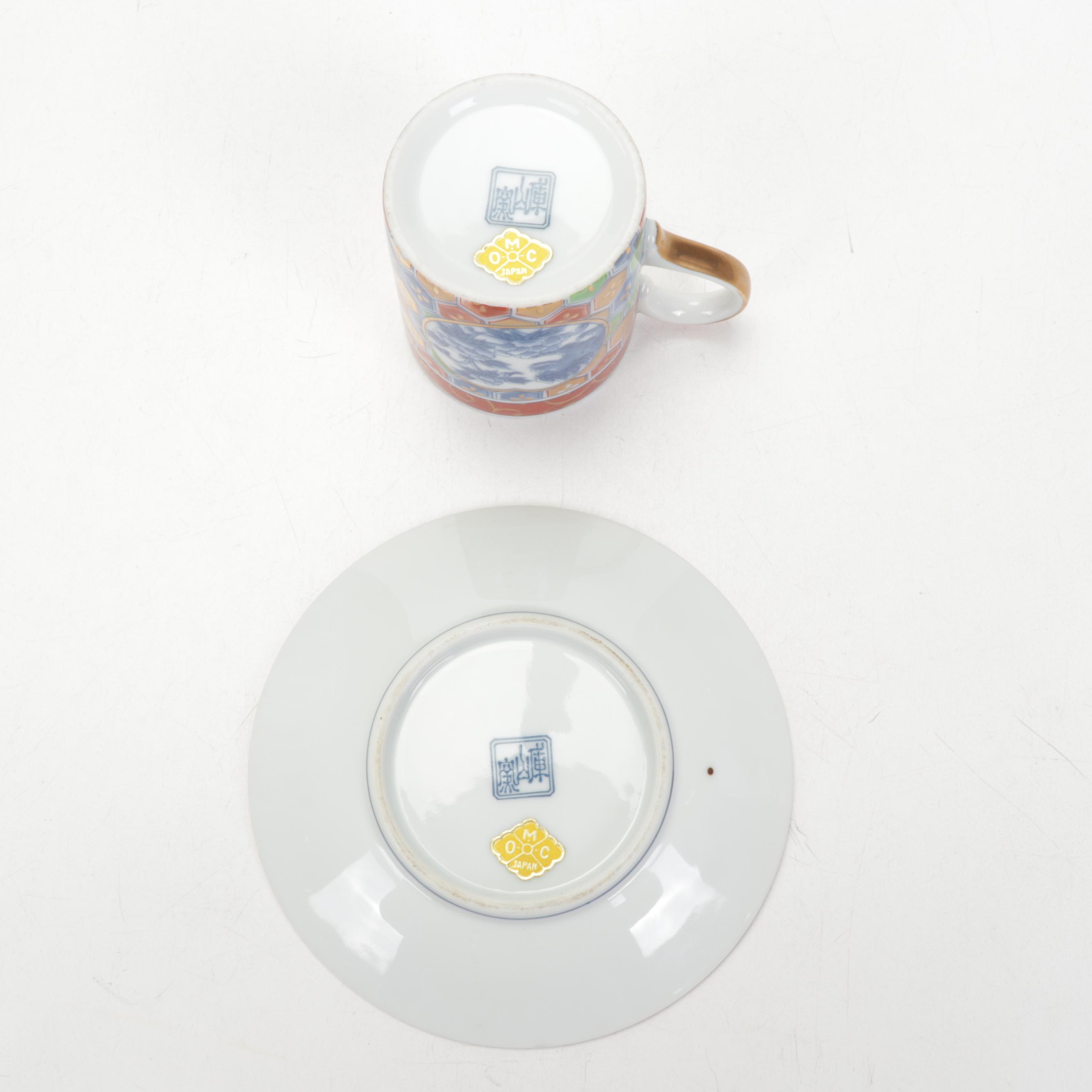 Otagiri Mercantile Company and Andrea by Sadek Imari Style Tableware and Décor