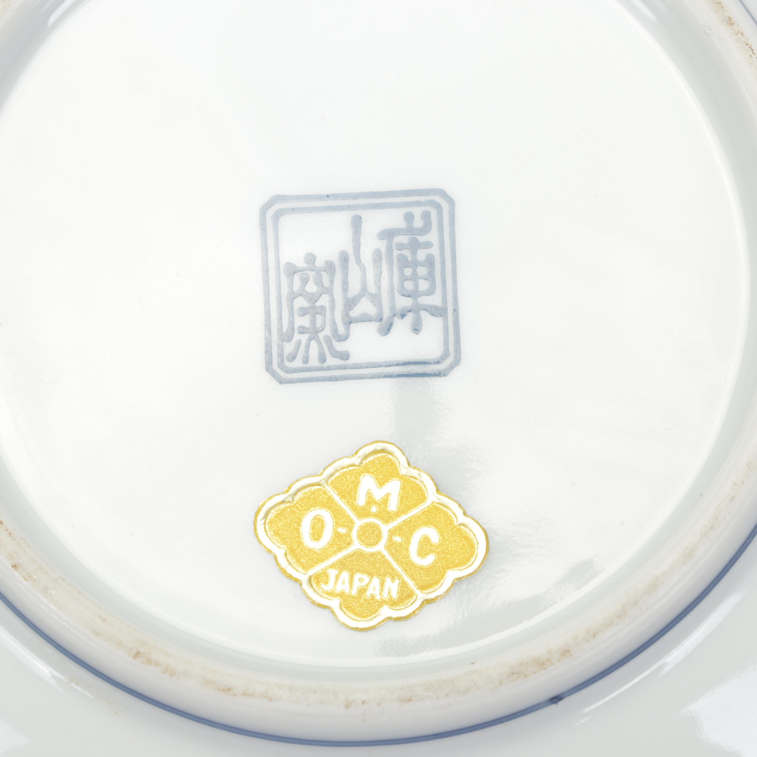 Otagiri Mercantile Company and Andrea by Sadek Imari Style Tableware and Décor