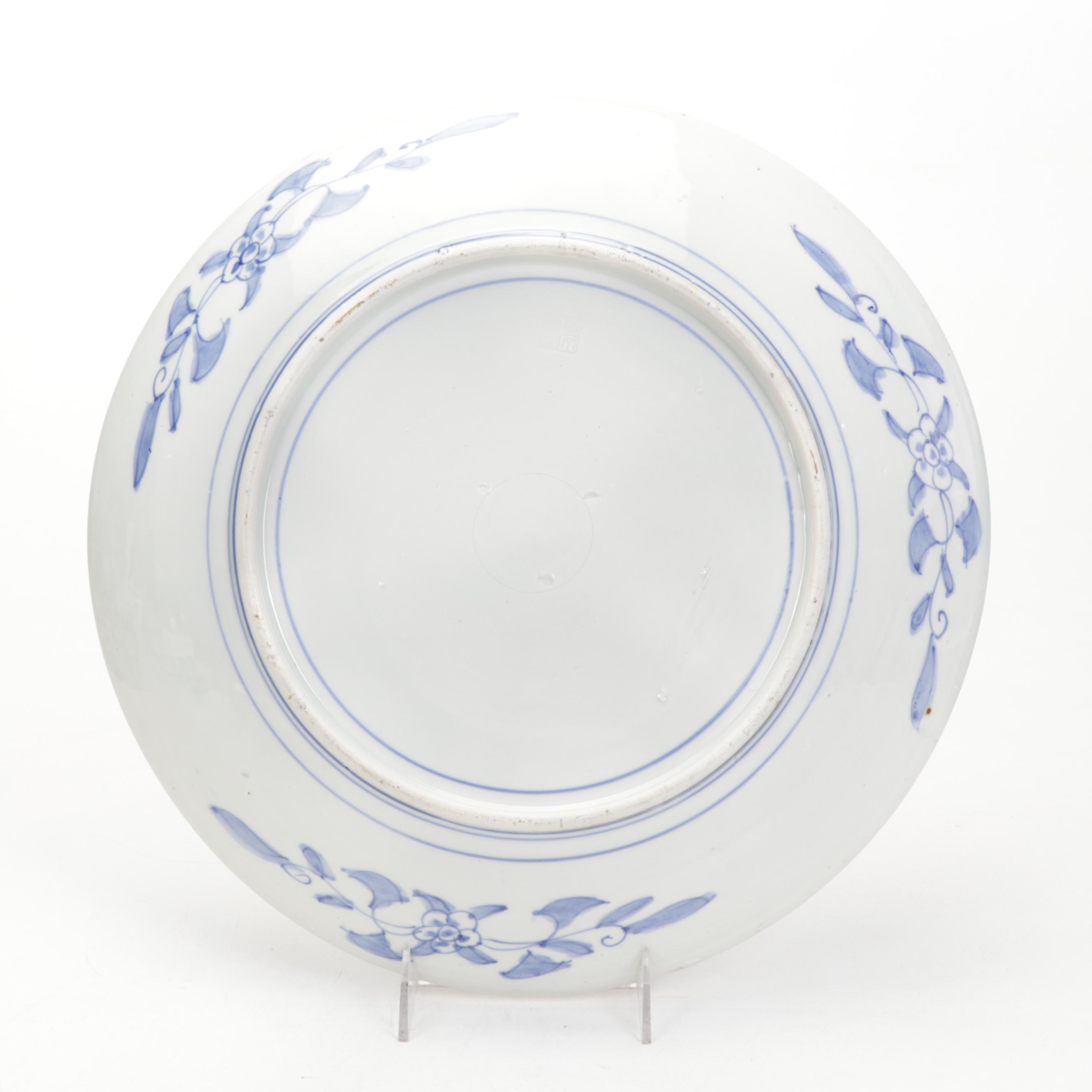 Otagiri Mercantile Company and Andrea by Sadek Imari Style Tableware and Décor