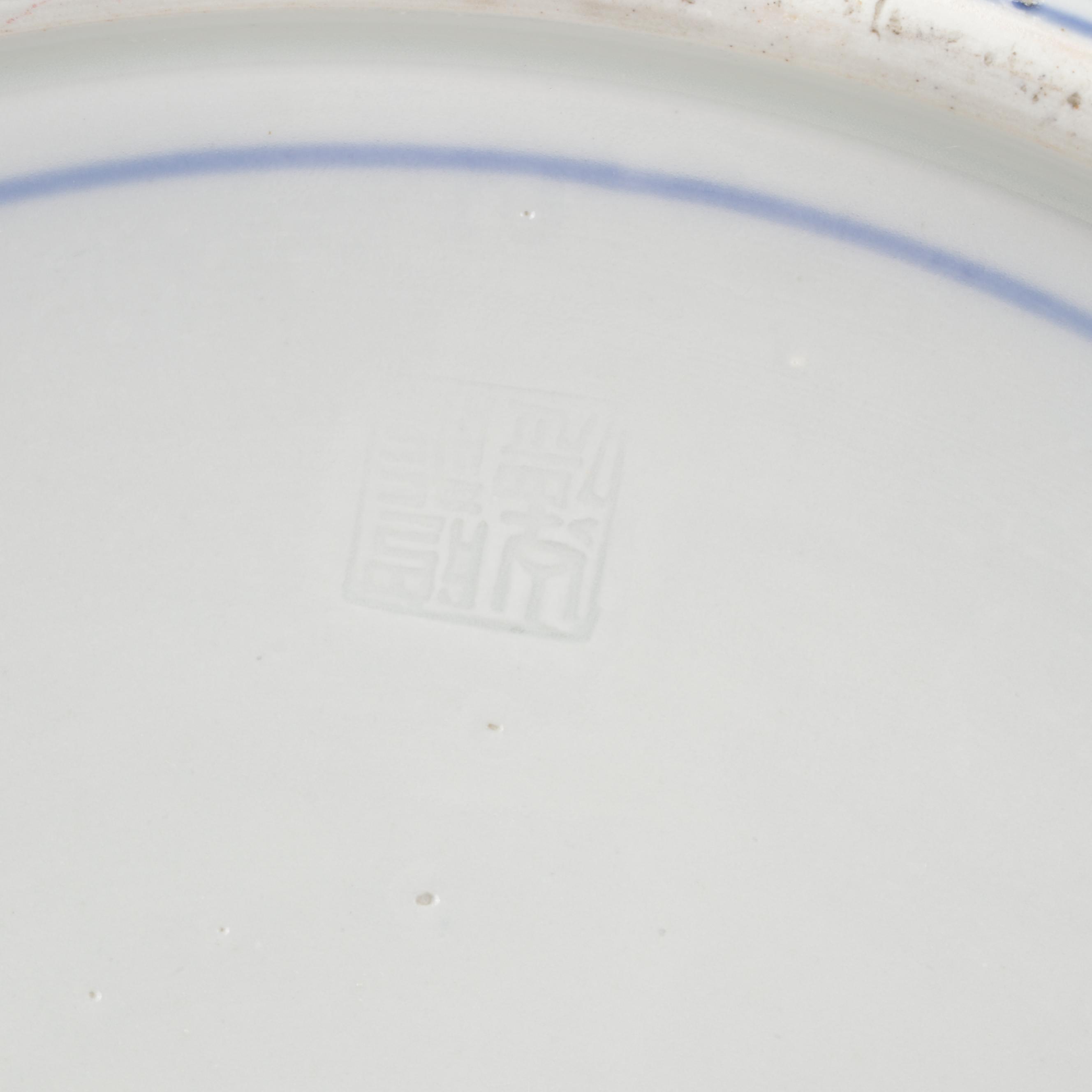 Otagiri Mercantile Company and Andrea by Sadek Imari Style Tableware and Décor