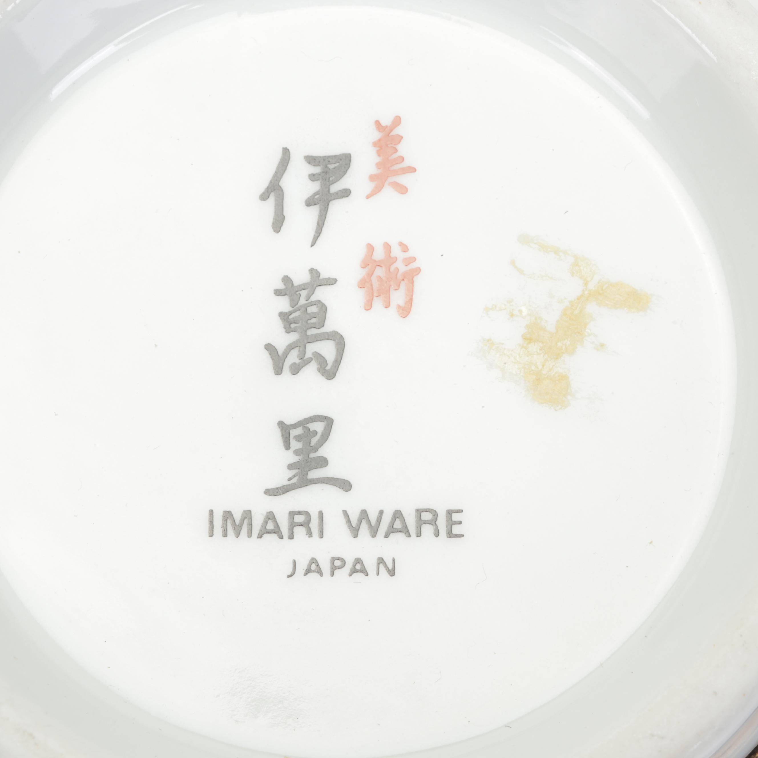 Otagiri Mercantile Company and Andrea by Sadek Imari Style Tableware and Décor