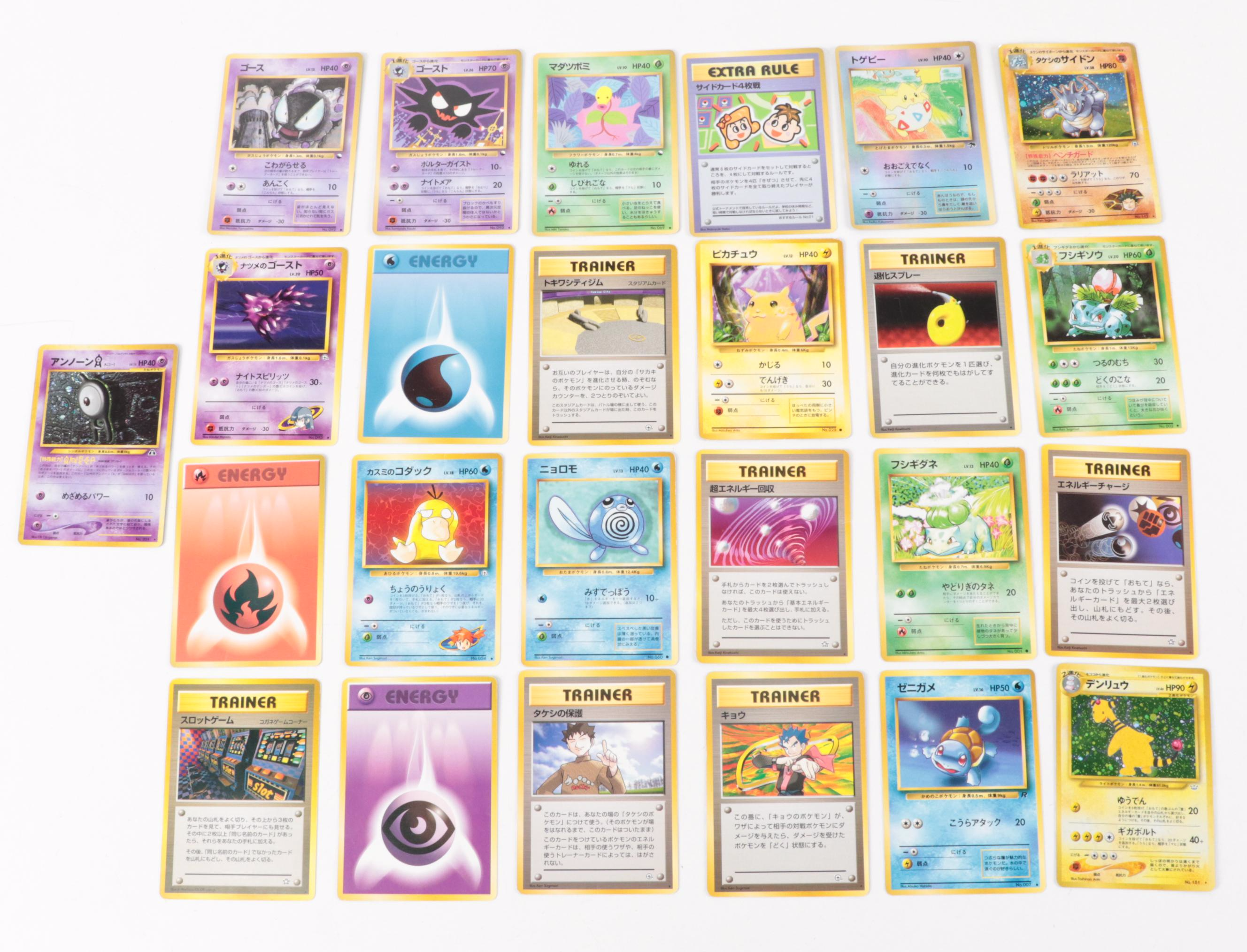 Pokémon Japanese Base Set Cards, Glossy Vending cards, Holos, and More