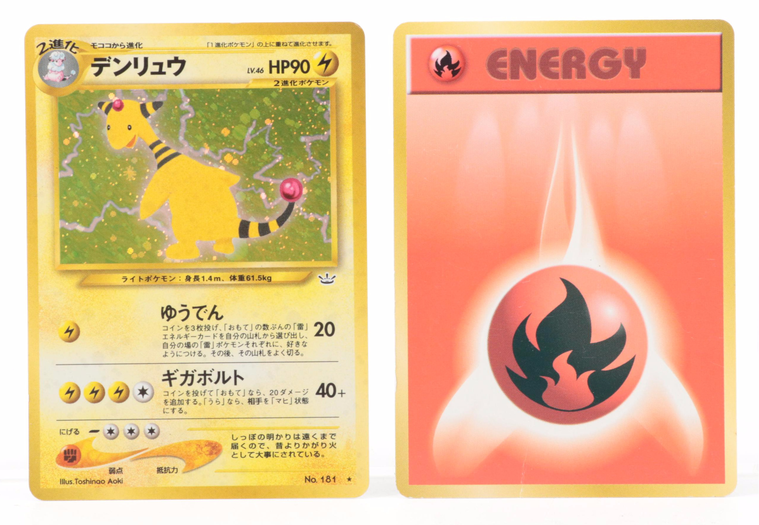 Pokémon Japanese Base Set Cards, Glossy Vending cards, Holos, and More
