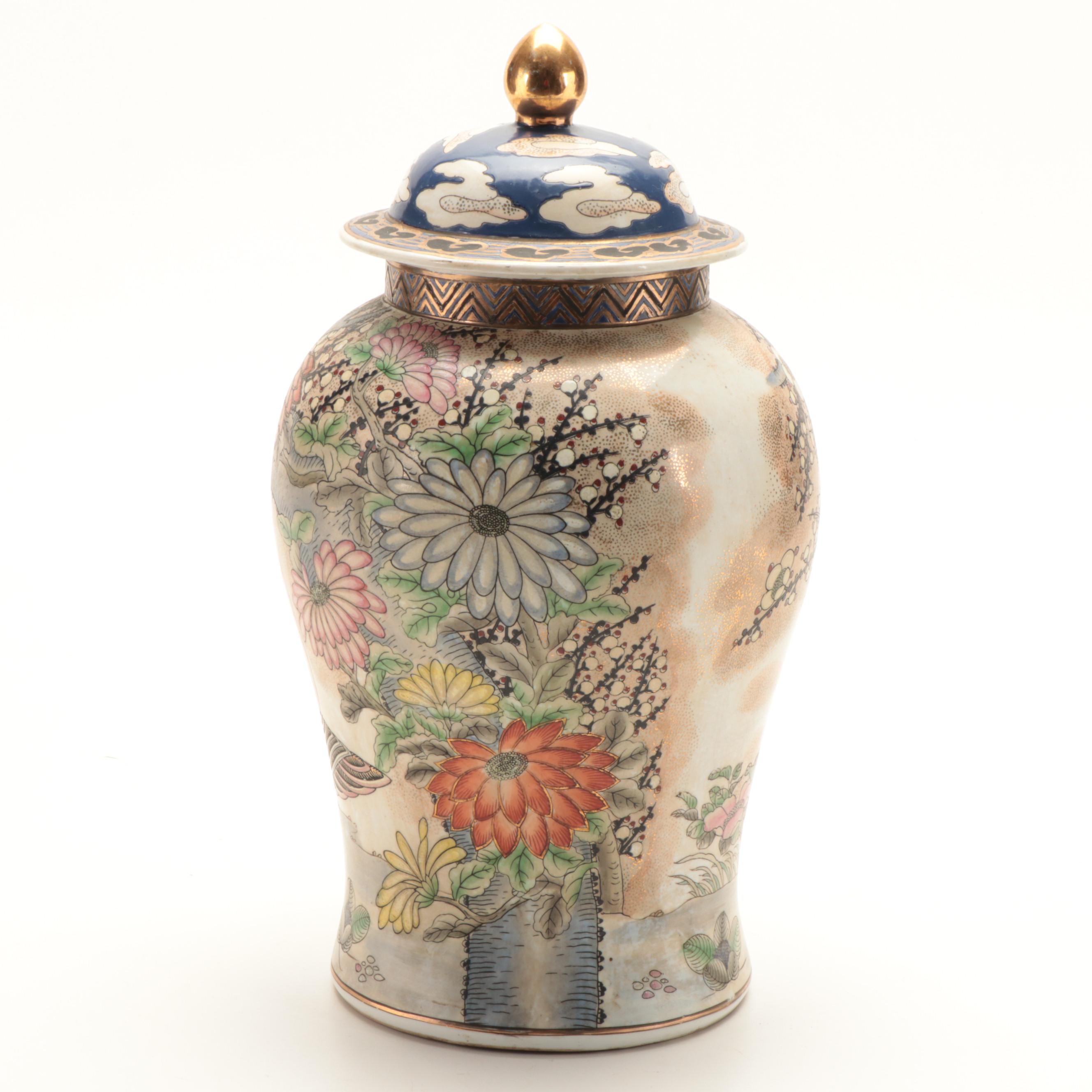 H. F. P Macau Hand-Painted Porcelain Temple Jar, Late 20th Century