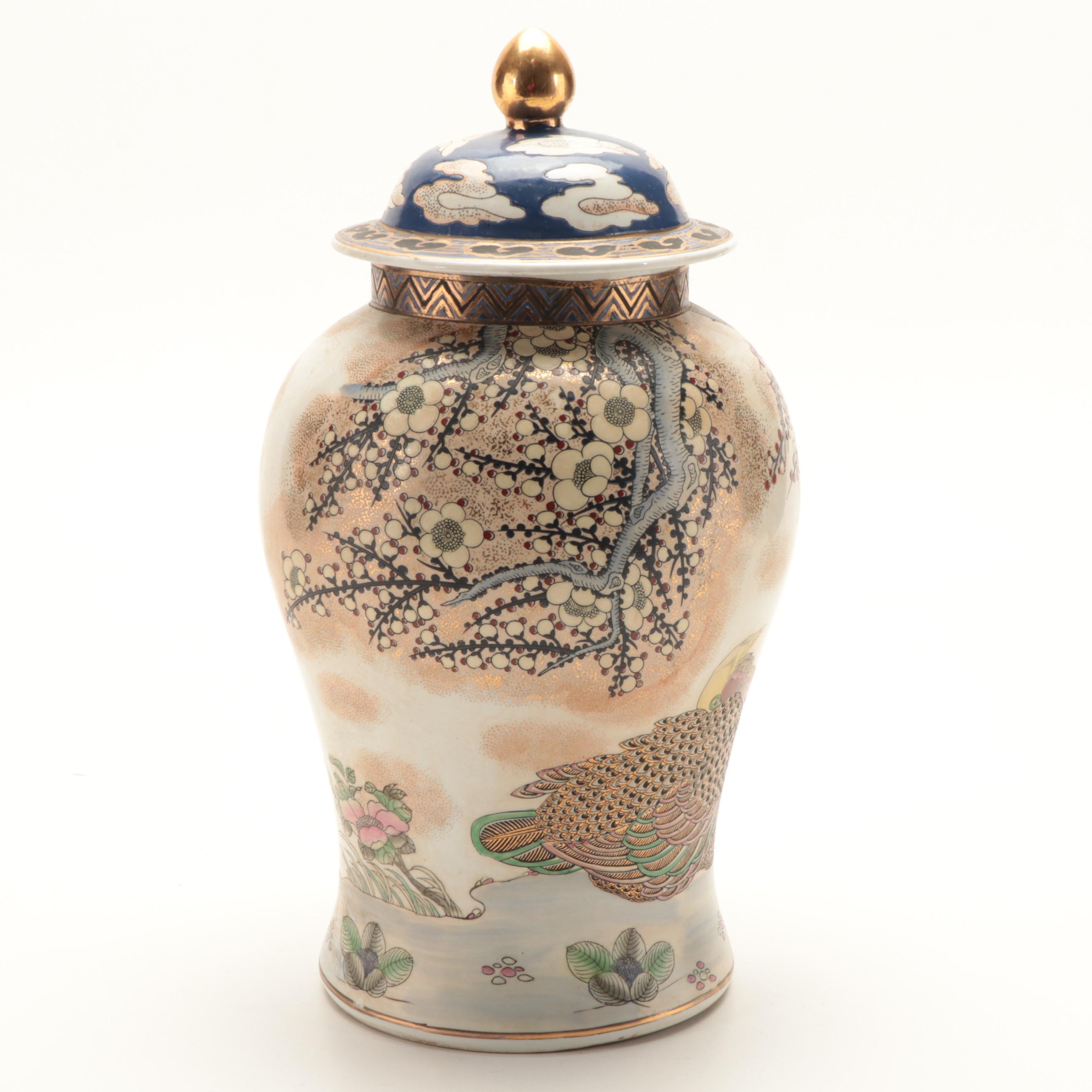 H. F. P Macau Hand-Painted Porcelain Temple Jar, Late 20th Century
