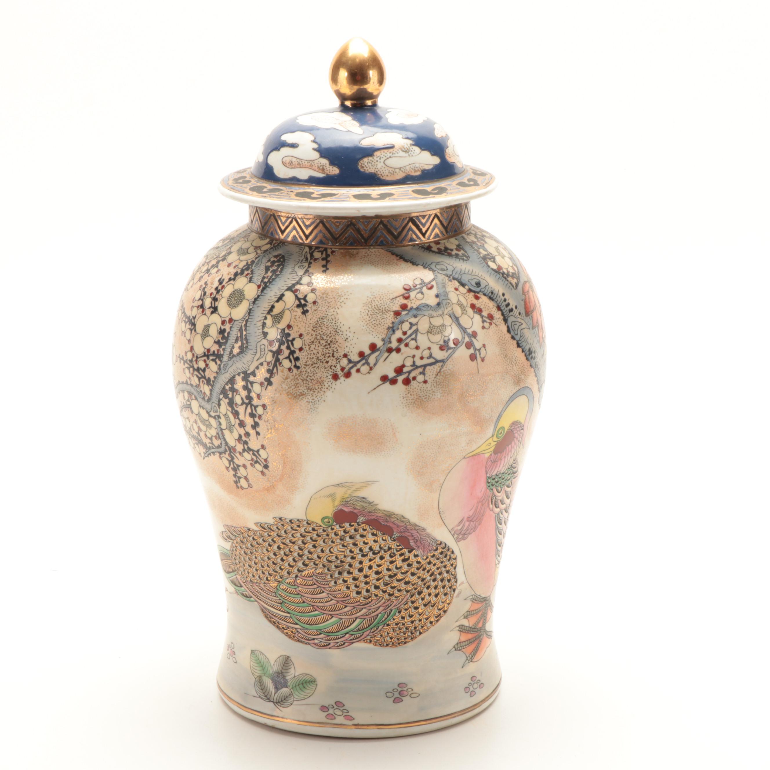 H. F. P Macau Hand-Painted Porcelain Temple Jar, Late 20th Century