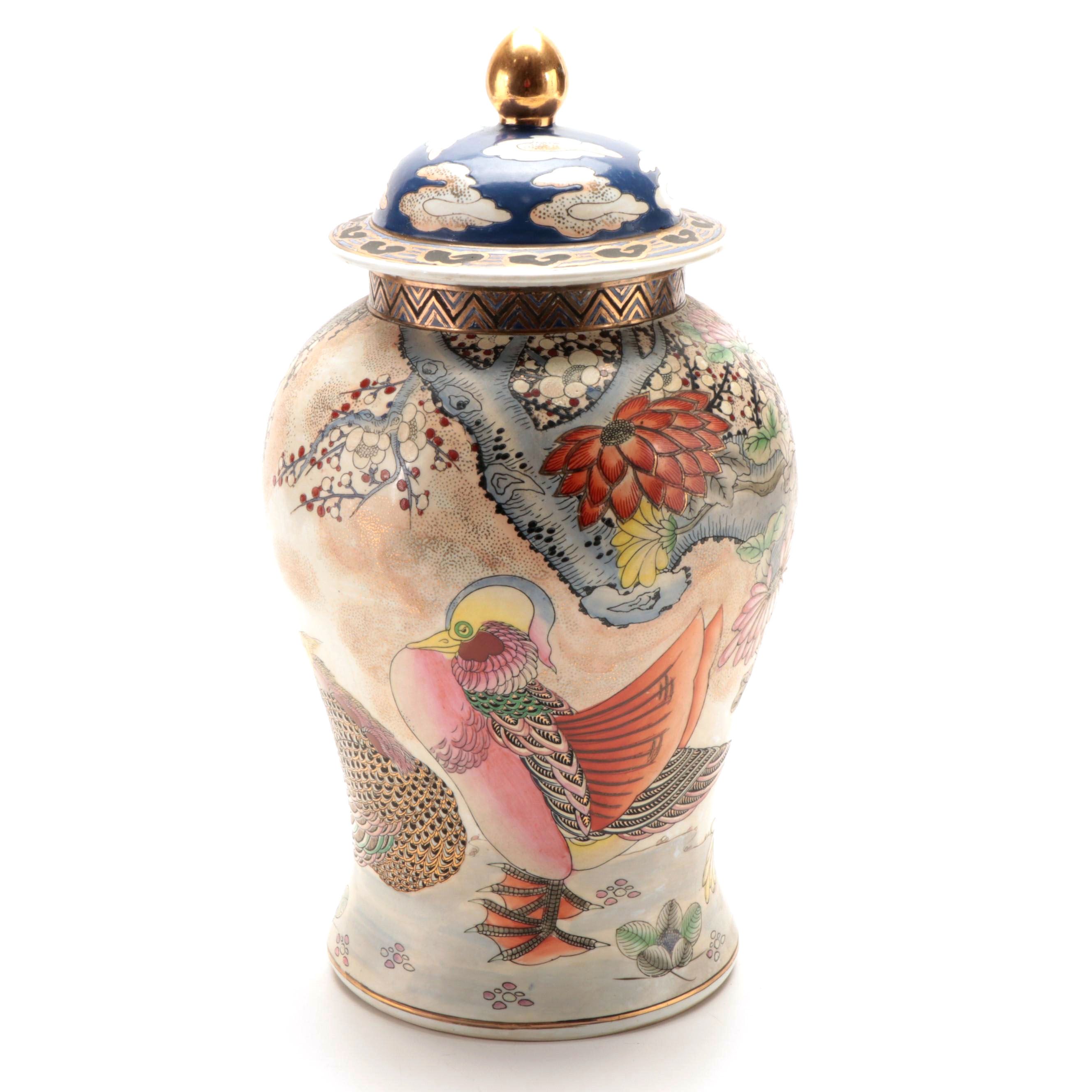 H. F. P Macau Hand-Painted Porcelain Temple Jar, Late 20th Century