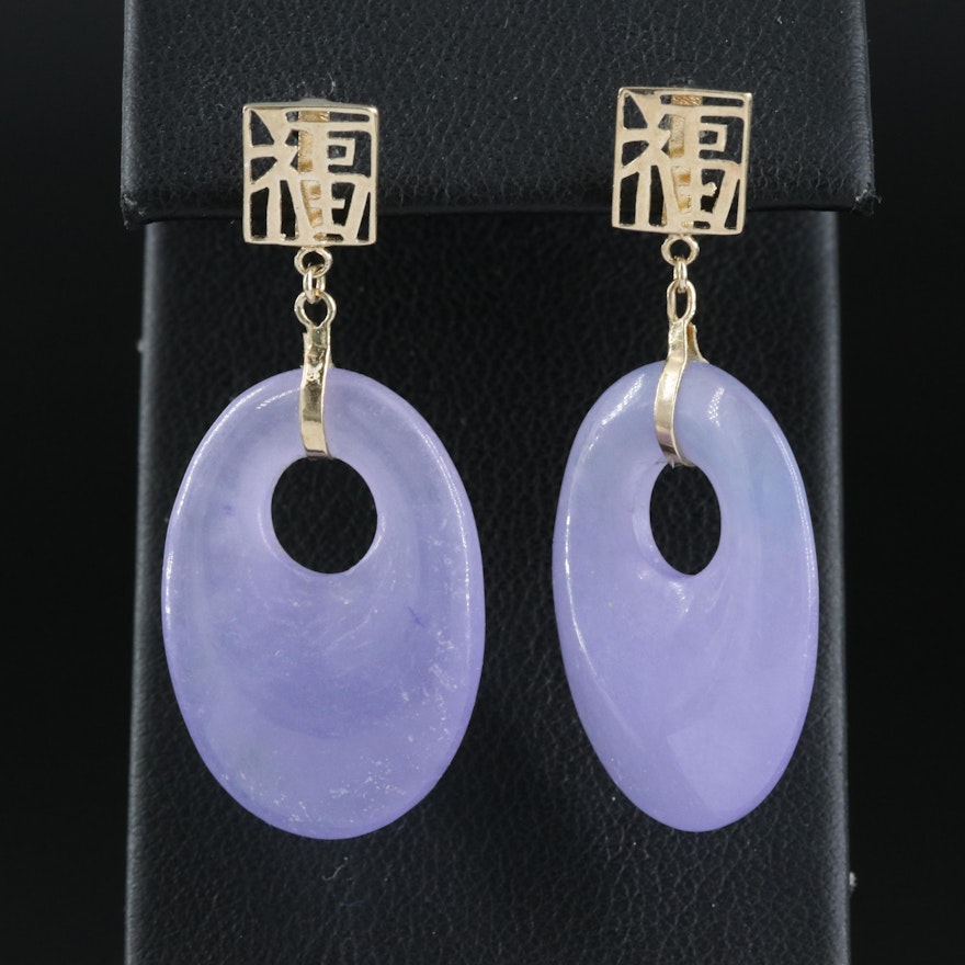 Chinese 14K Jadeite Hololith "Good Luck" Earrings