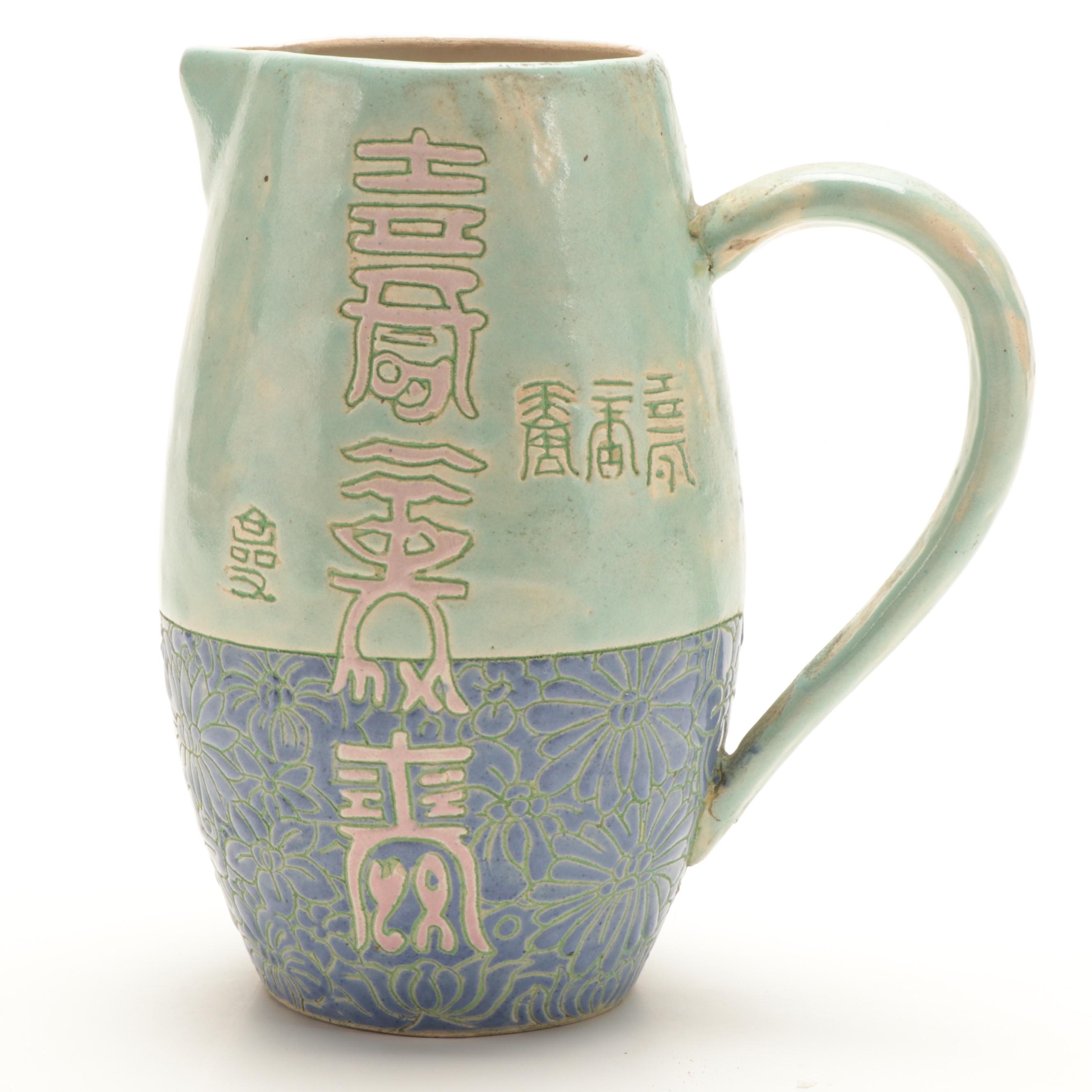Dana Vietnam Pottery Pitcher with Other Ceramic Ashtray
