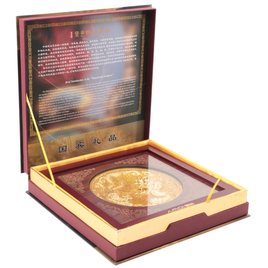 Chinese Mainstream Sculpture Dragon and Phoenix Gold Leaf Chinese Mainstream Sculpture Dragon and Phoenix Gold Leaf