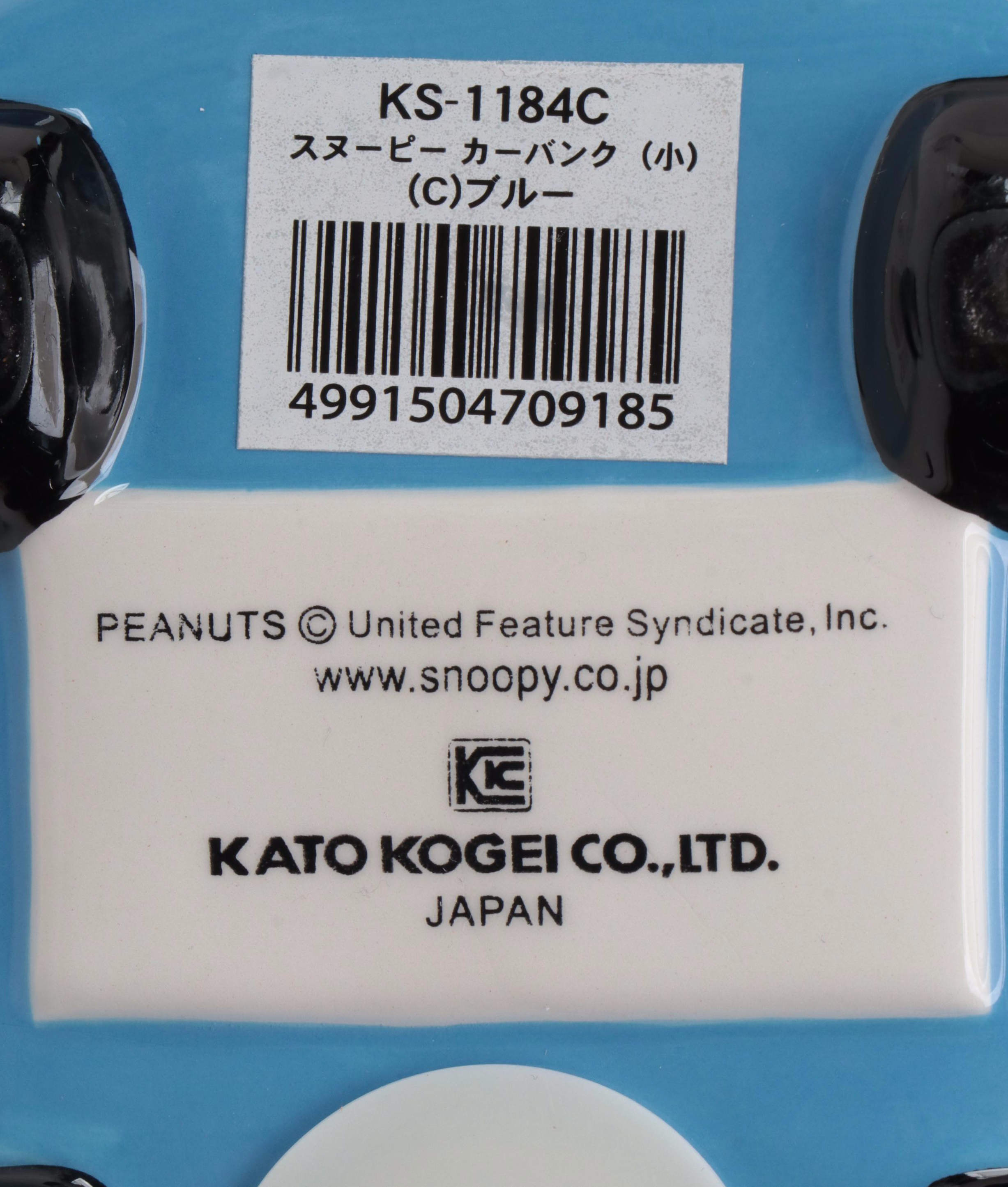 Kato Kogei Peanuts "Snoopy" Bone China Figurines and Banks