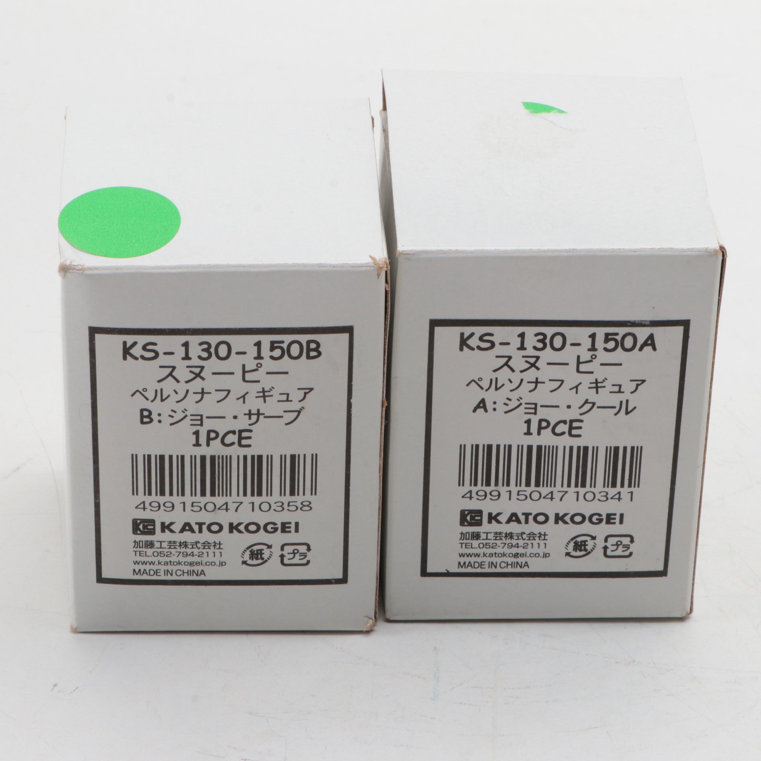 Kato Kogei Peanuts "Snoopy" Bone China Figurines and Banks