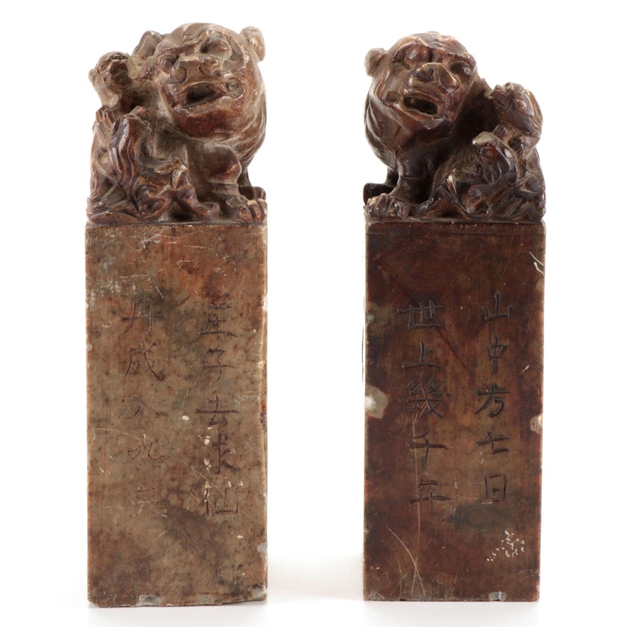 Pair of Chinese Carved Serpentine Guardian Lion Chop Seals