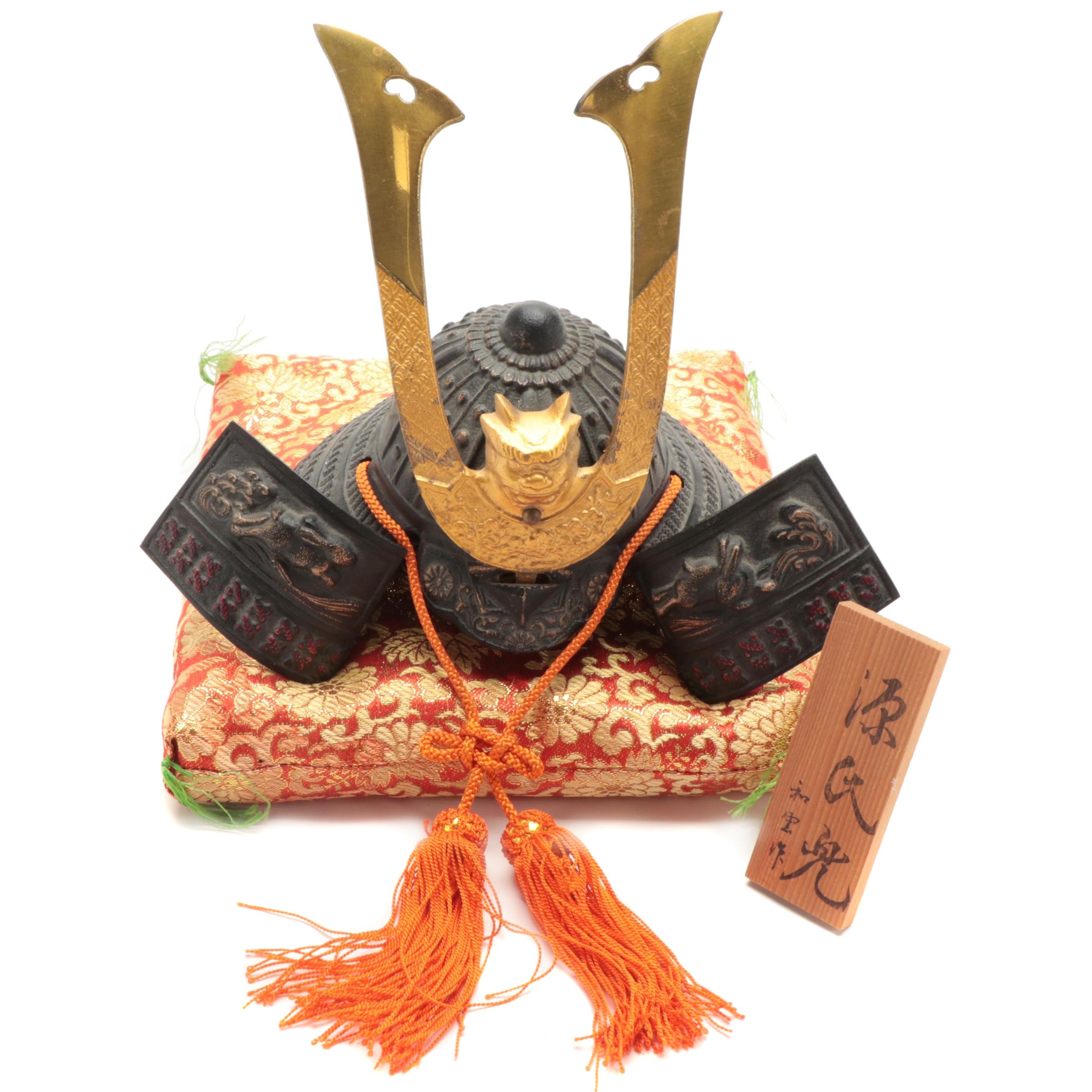 Japanese Cast Iron Samurai Hoshi-bachi Kabuto with Silk Brocade Cushion