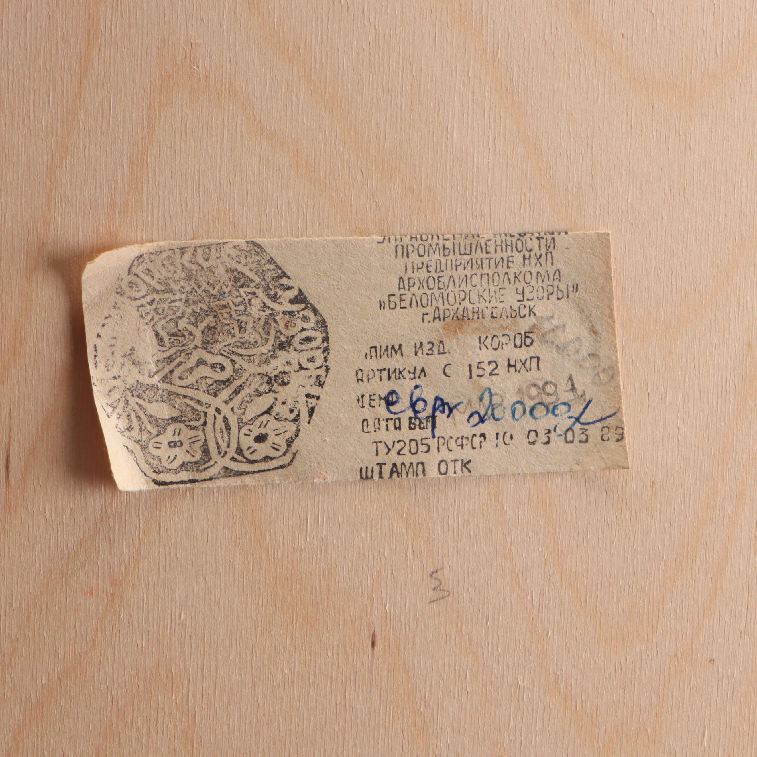 German Advent Candle Pyramid, Russian Belomorskie Uzory Folk Art Box