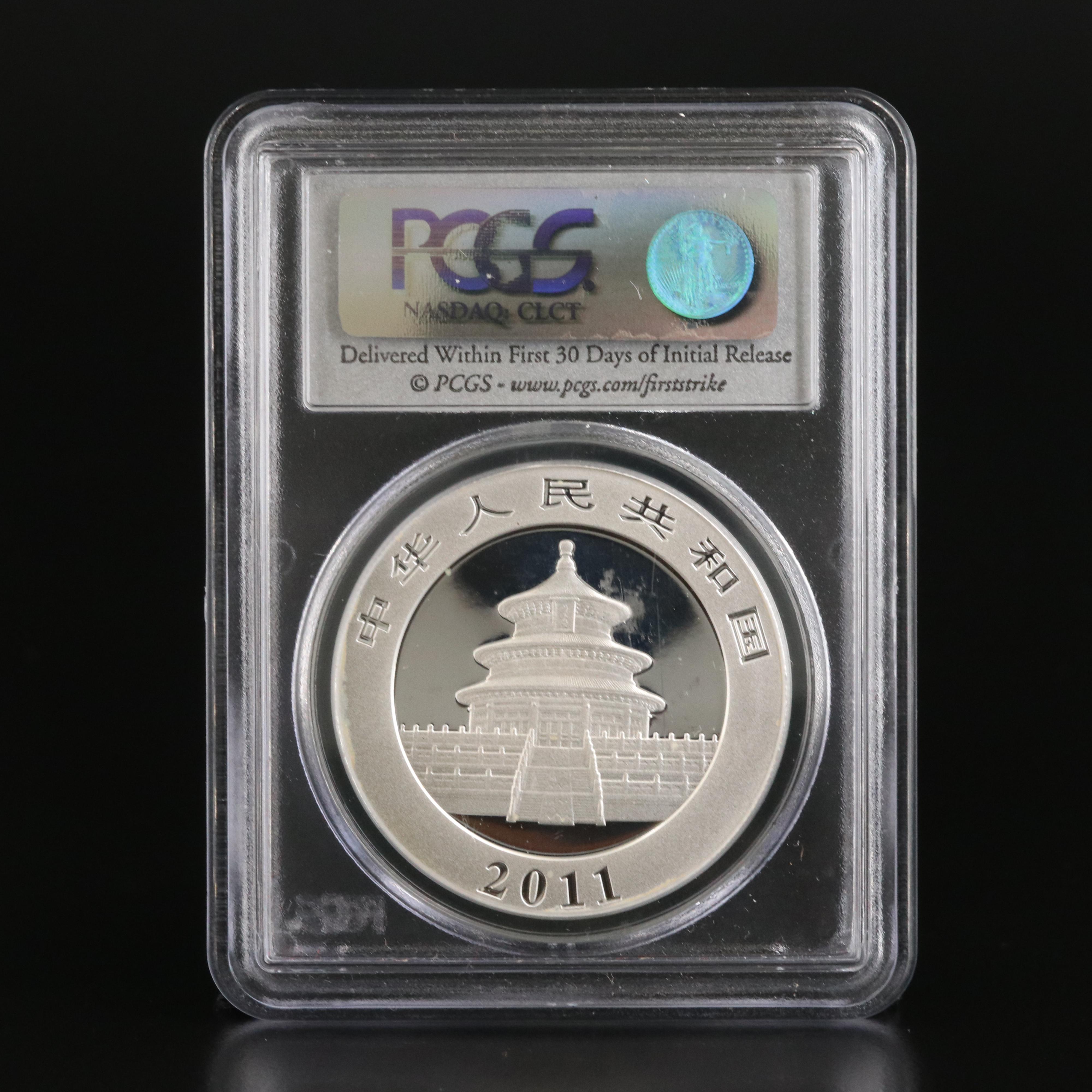 PCGS Graded MS70 First Strike 2011 China Panda 10 Yuan Silver Coin