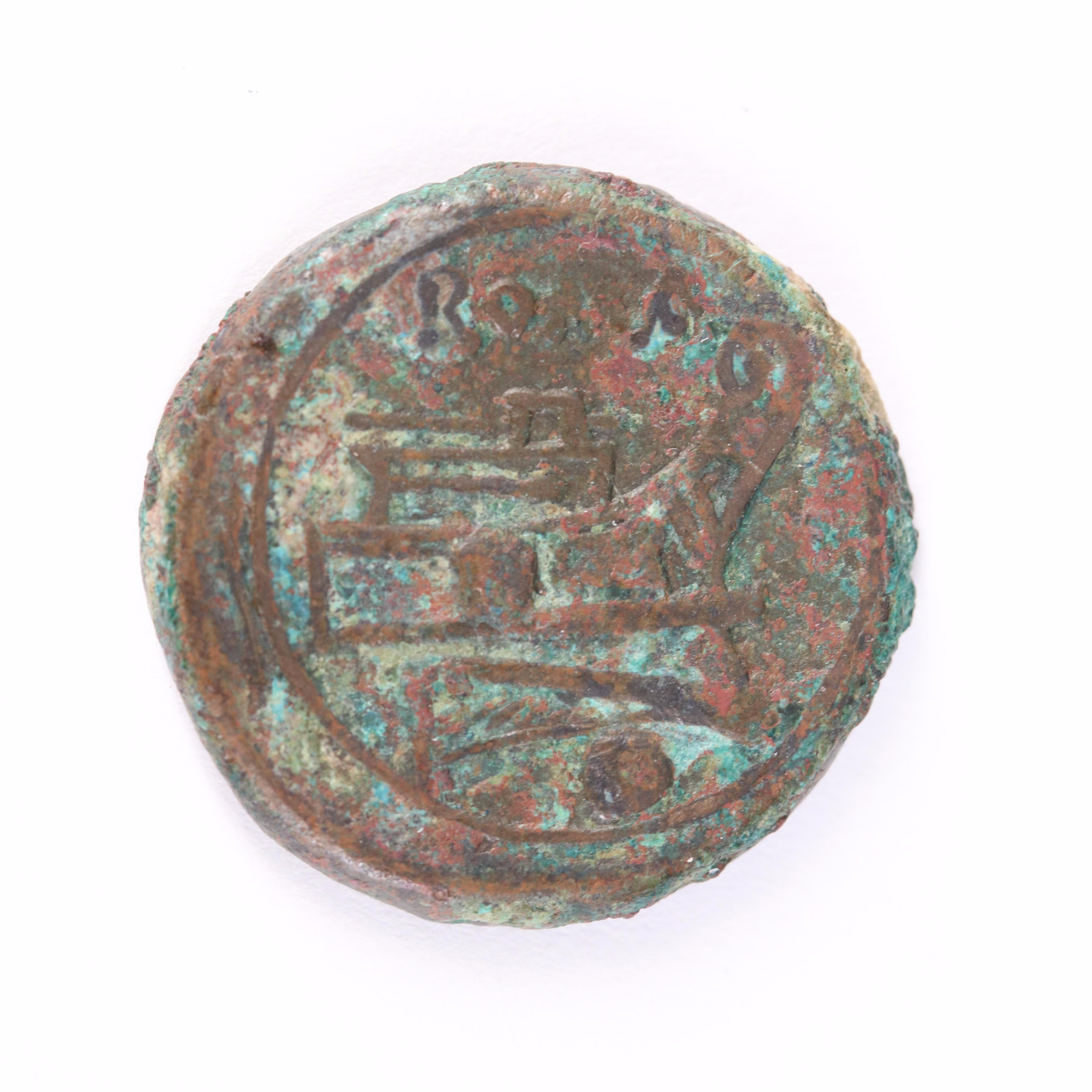 Ancient Roman Republic AE Uncia Coin, ca. 215 B.C.