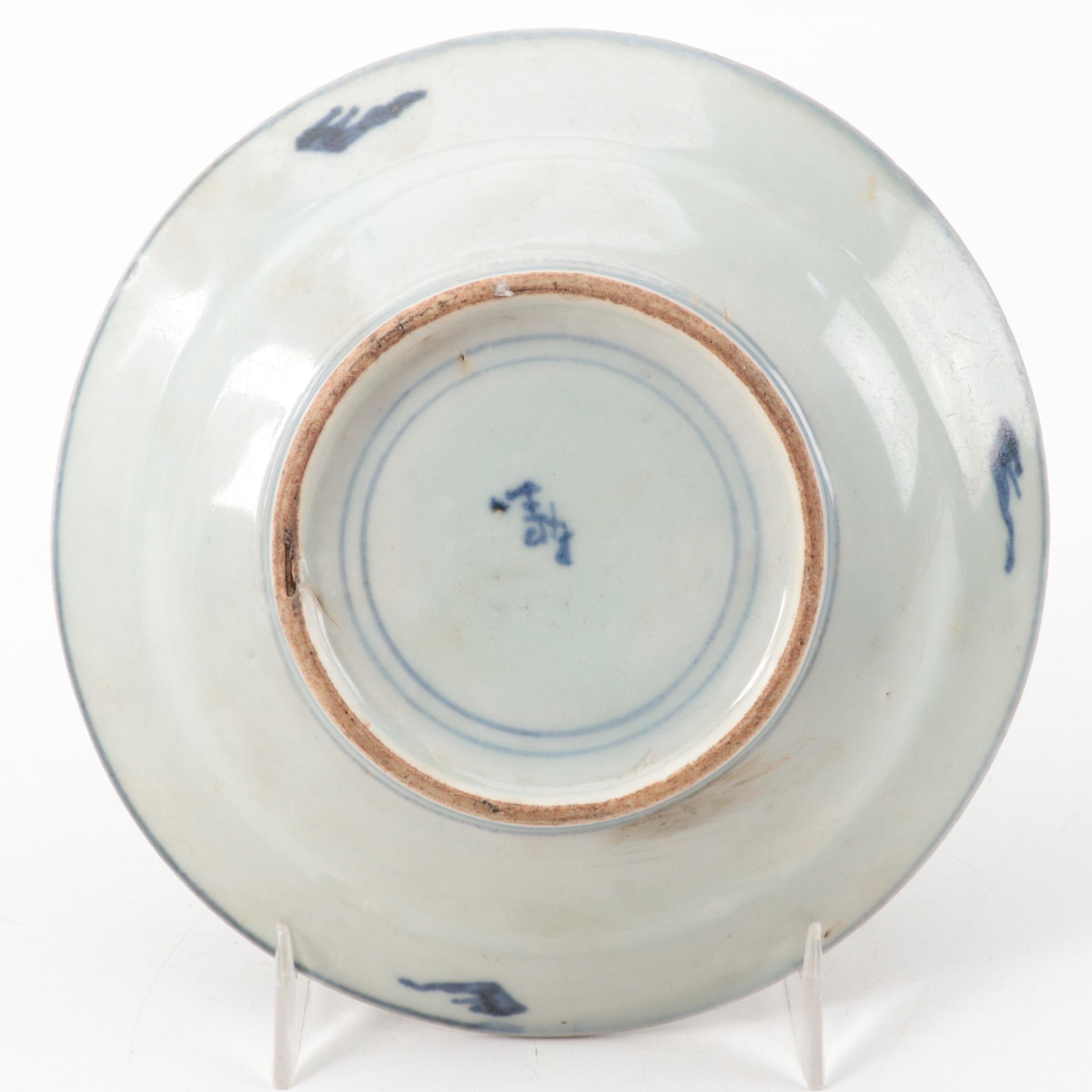 Chinese Swatow Ware Porcelain Bowls