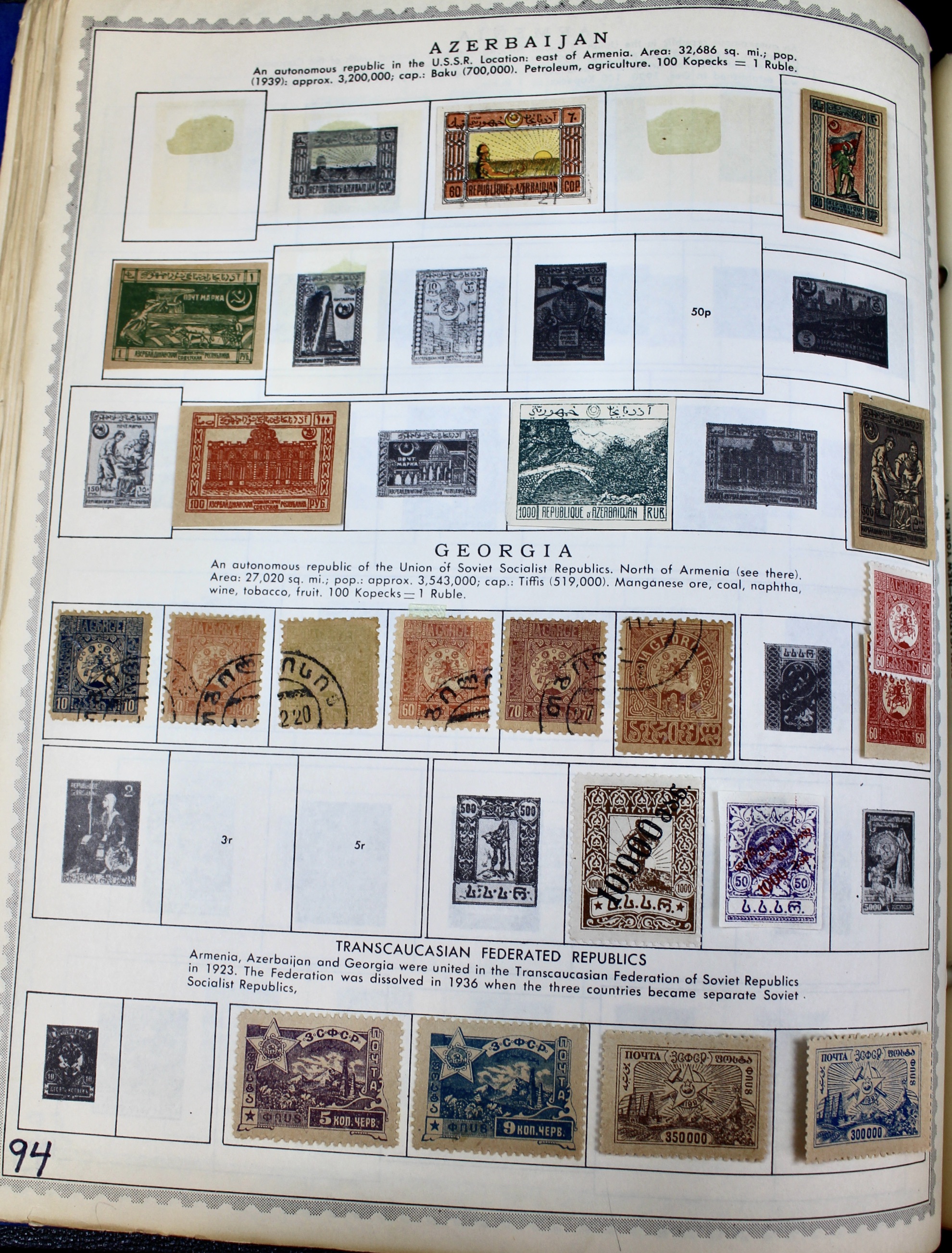 Minkus Master Global Stamp Album