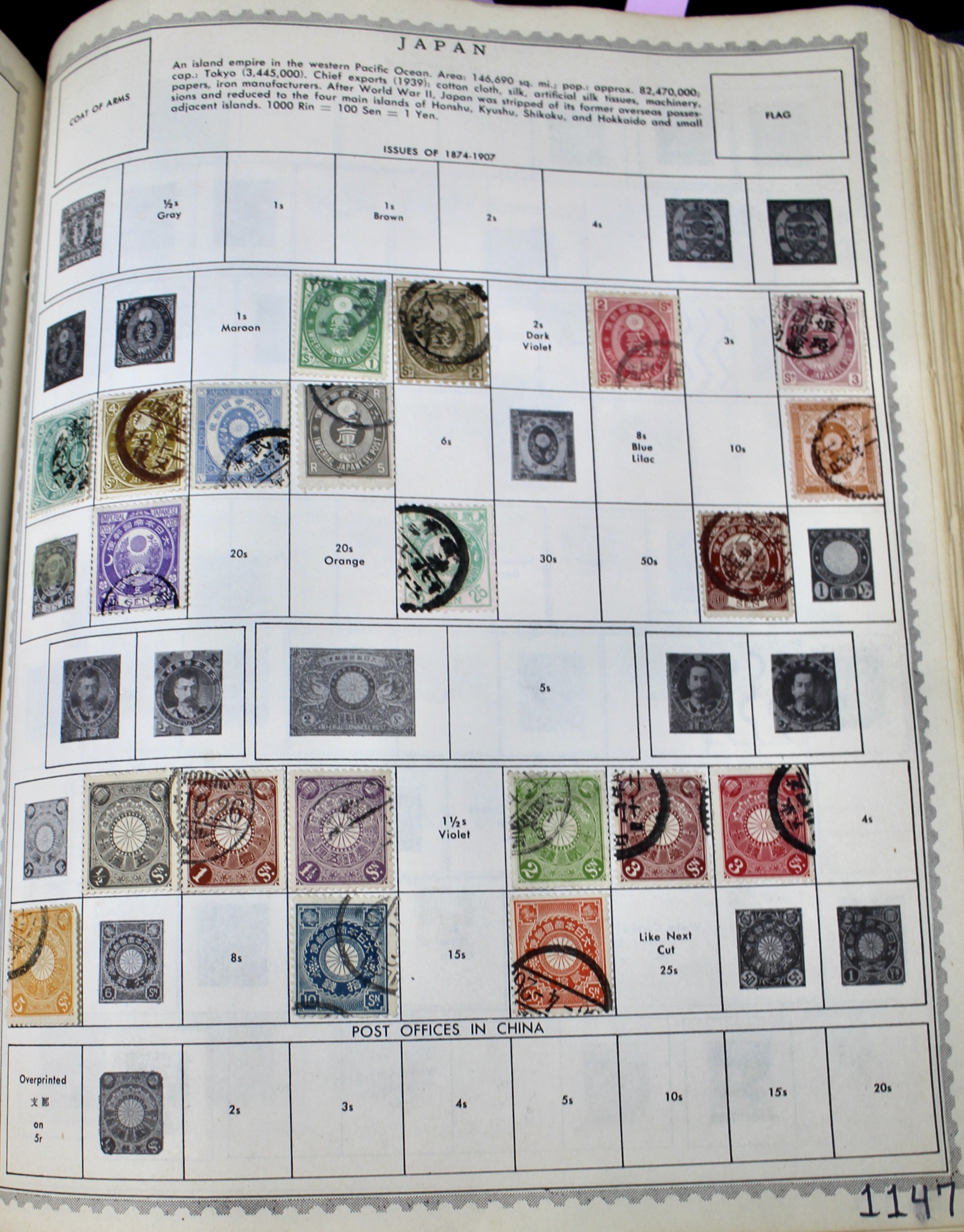 Minkus Master Global Stamp Album