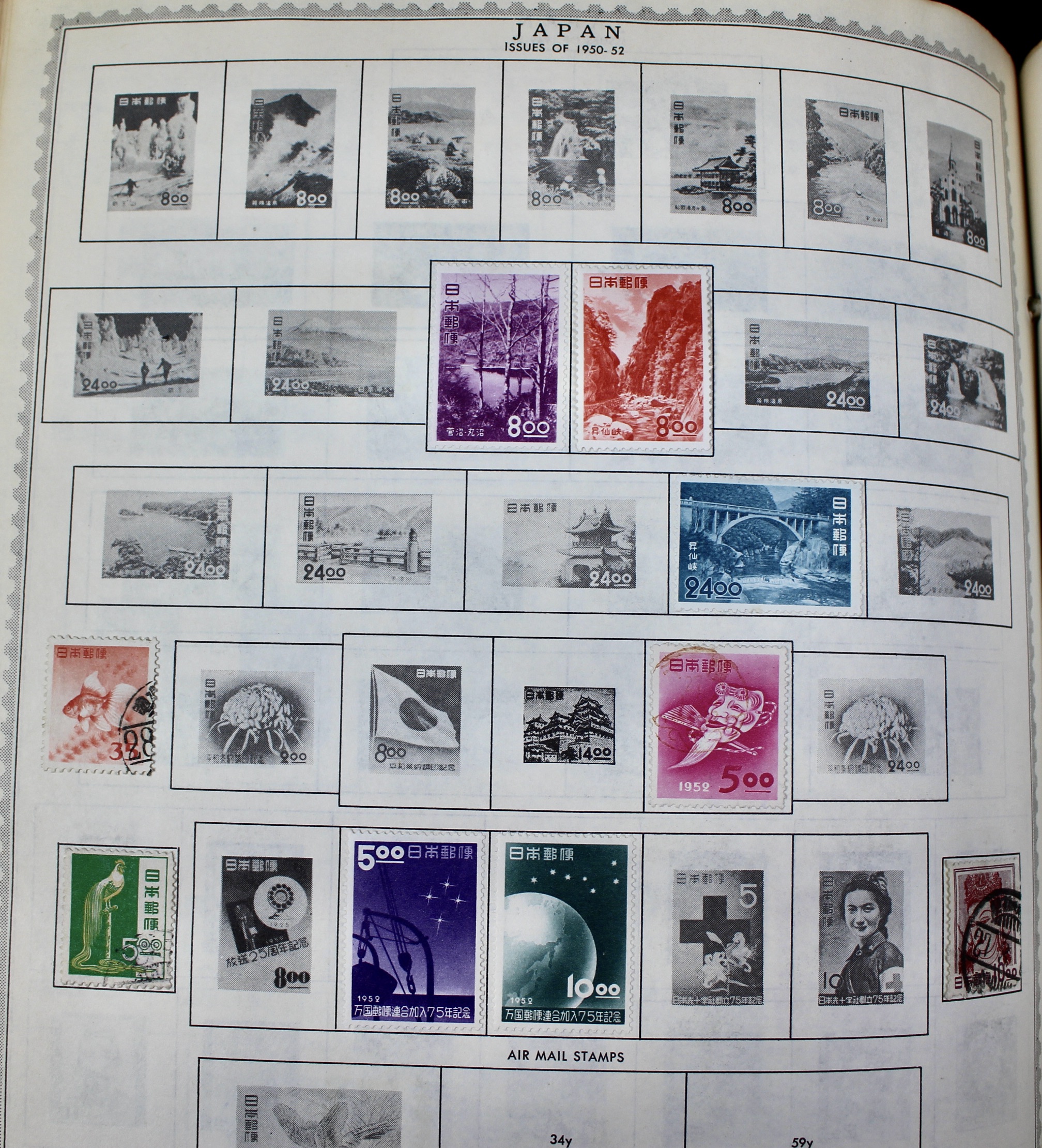 Minkus Master Global Stamp Album
