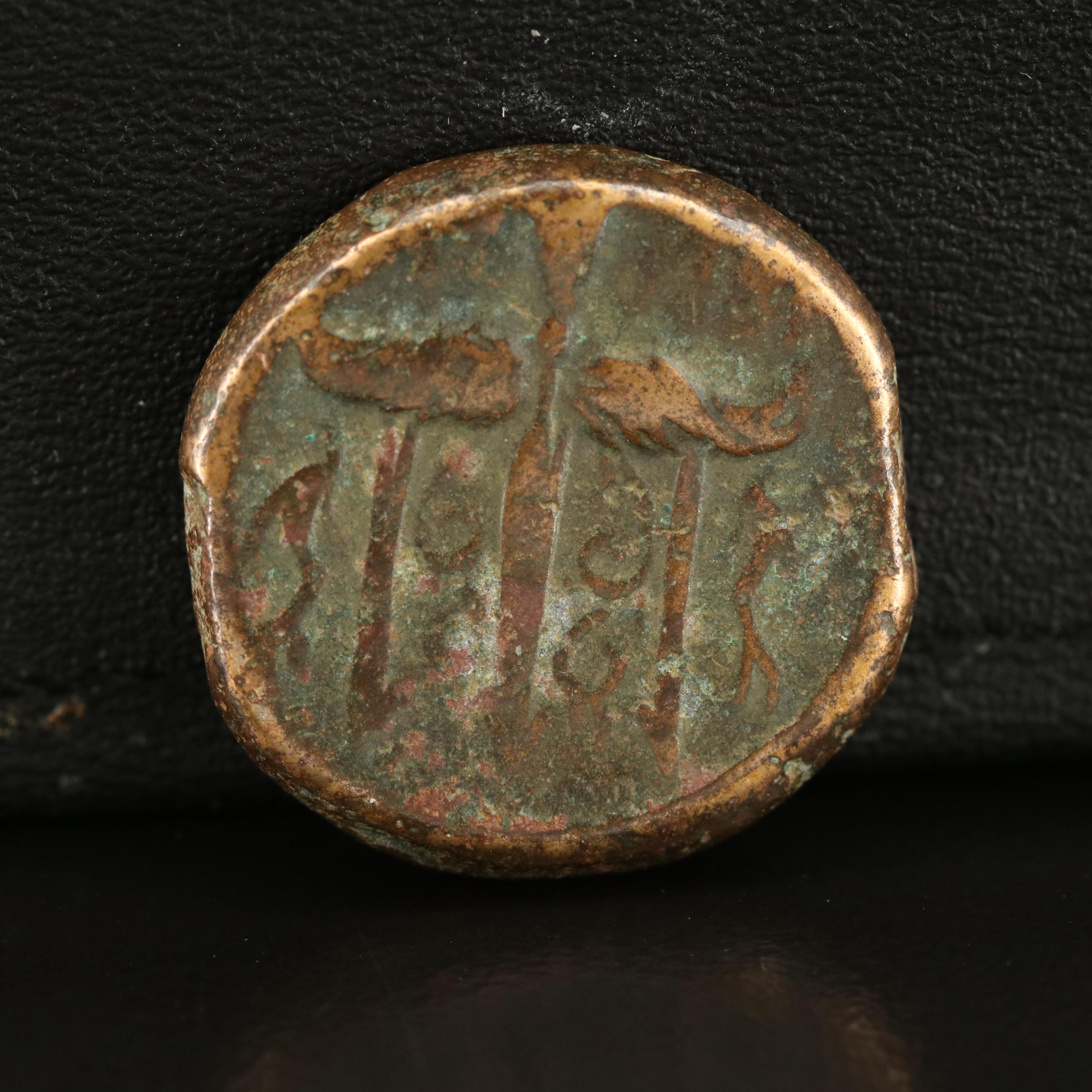 Ancient Syracuse, Sicily Æ Litra Coin of Hieron II, ca. 240 B.C.