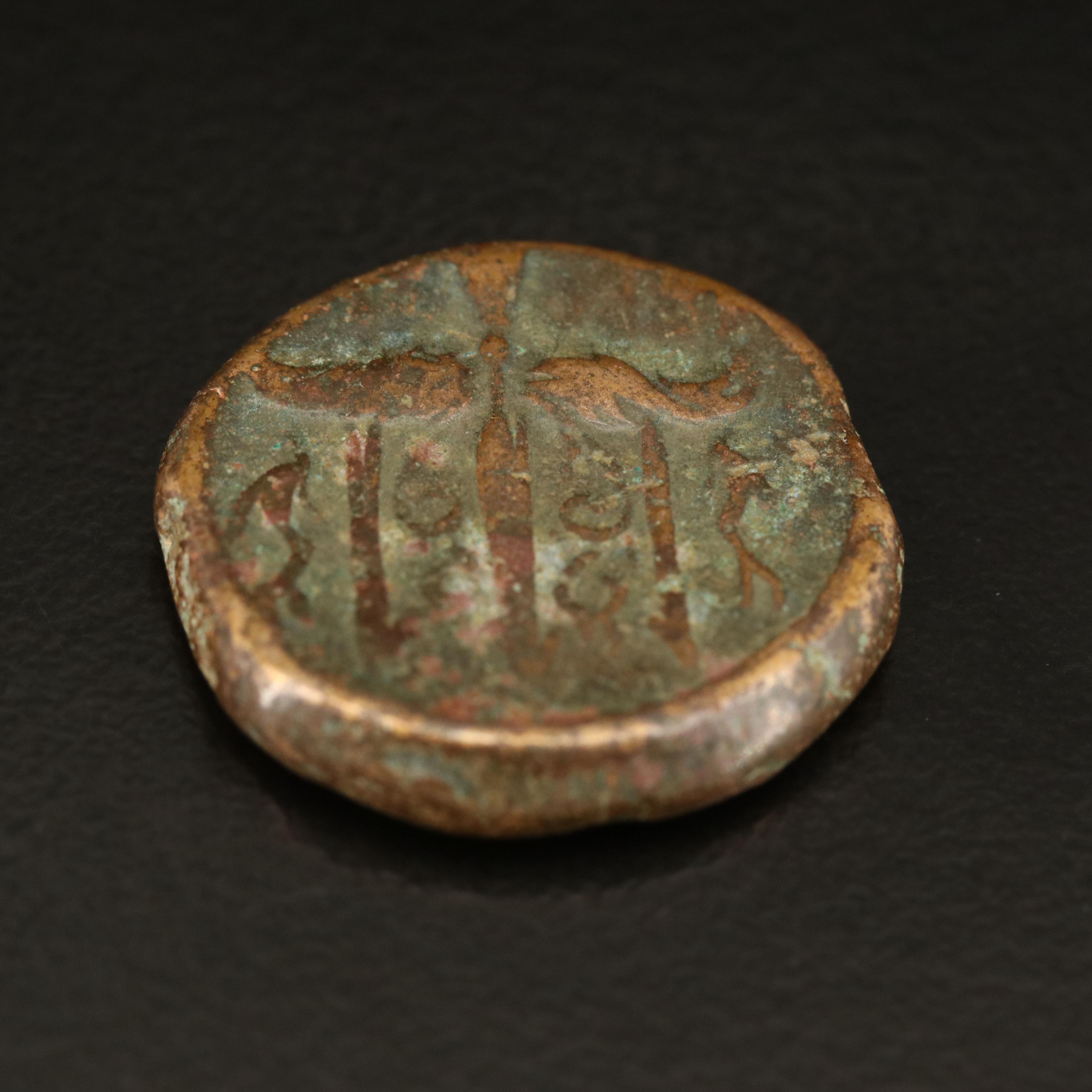 Ancient Syracuse, Sicily Æ Litra Coin of Hieron II, ca. 240 B.C.