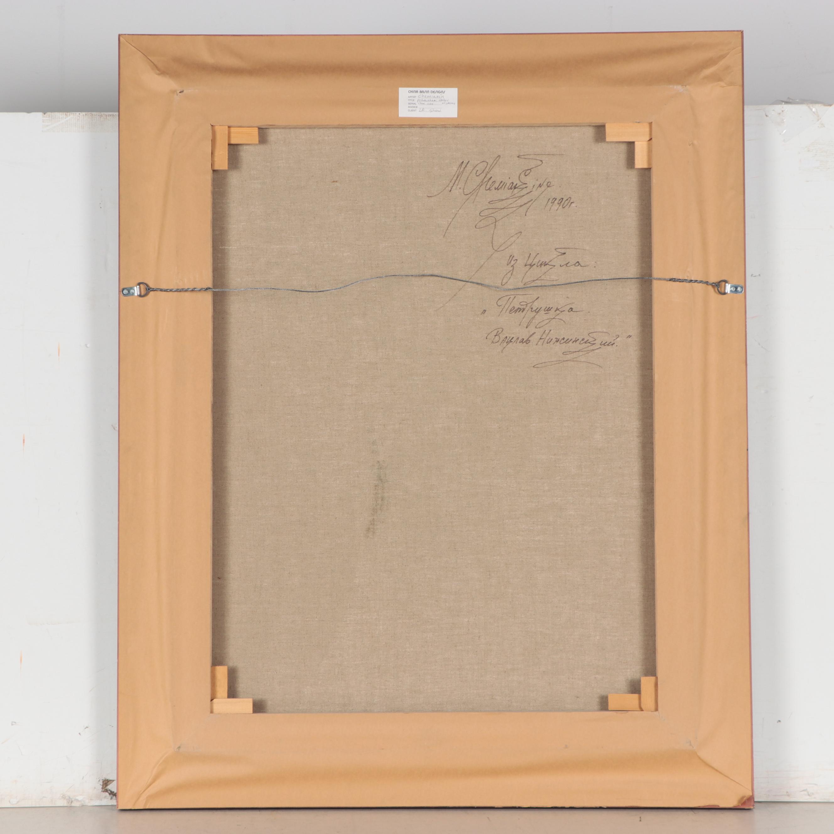 Mihail Chemiakin Large-Scale Oil Painting "Vaslav Nijinsky as Petrushka"