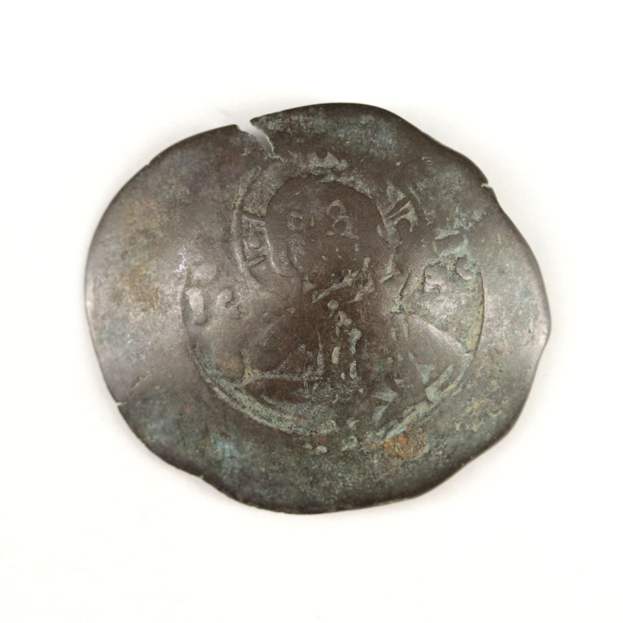 Ancient Byzantine Æ Billon Trachy Coin, ca. 1100 A.D.