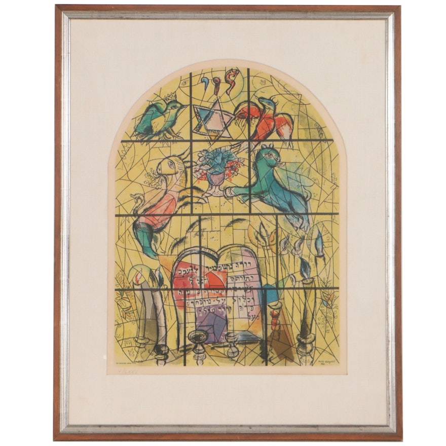 Color Lithograph After Marc Chagall "Tribe of Levi," Circa 1964