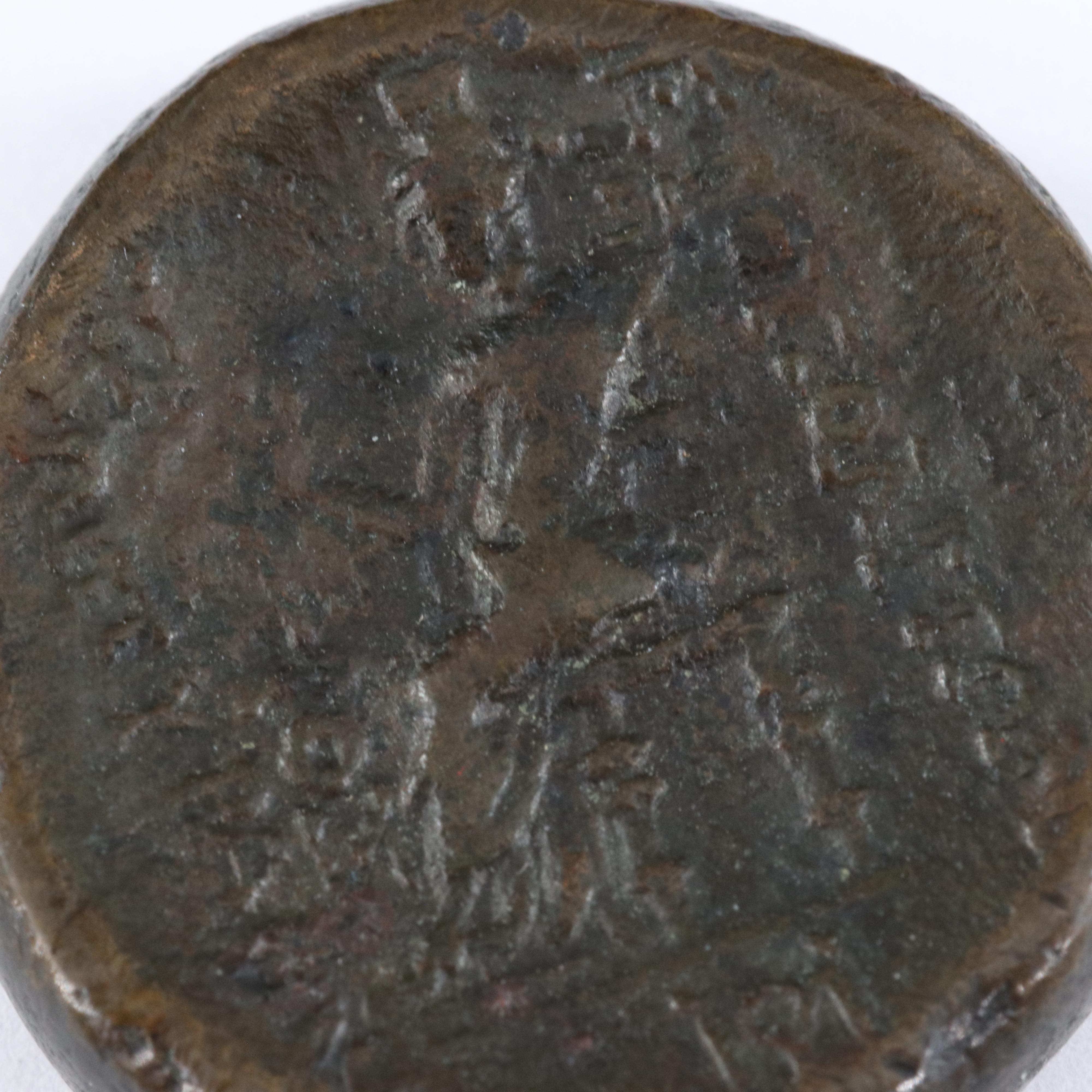 Ancient Lydia, Sardes Æ 21 Coin, ca. 150 B.C.