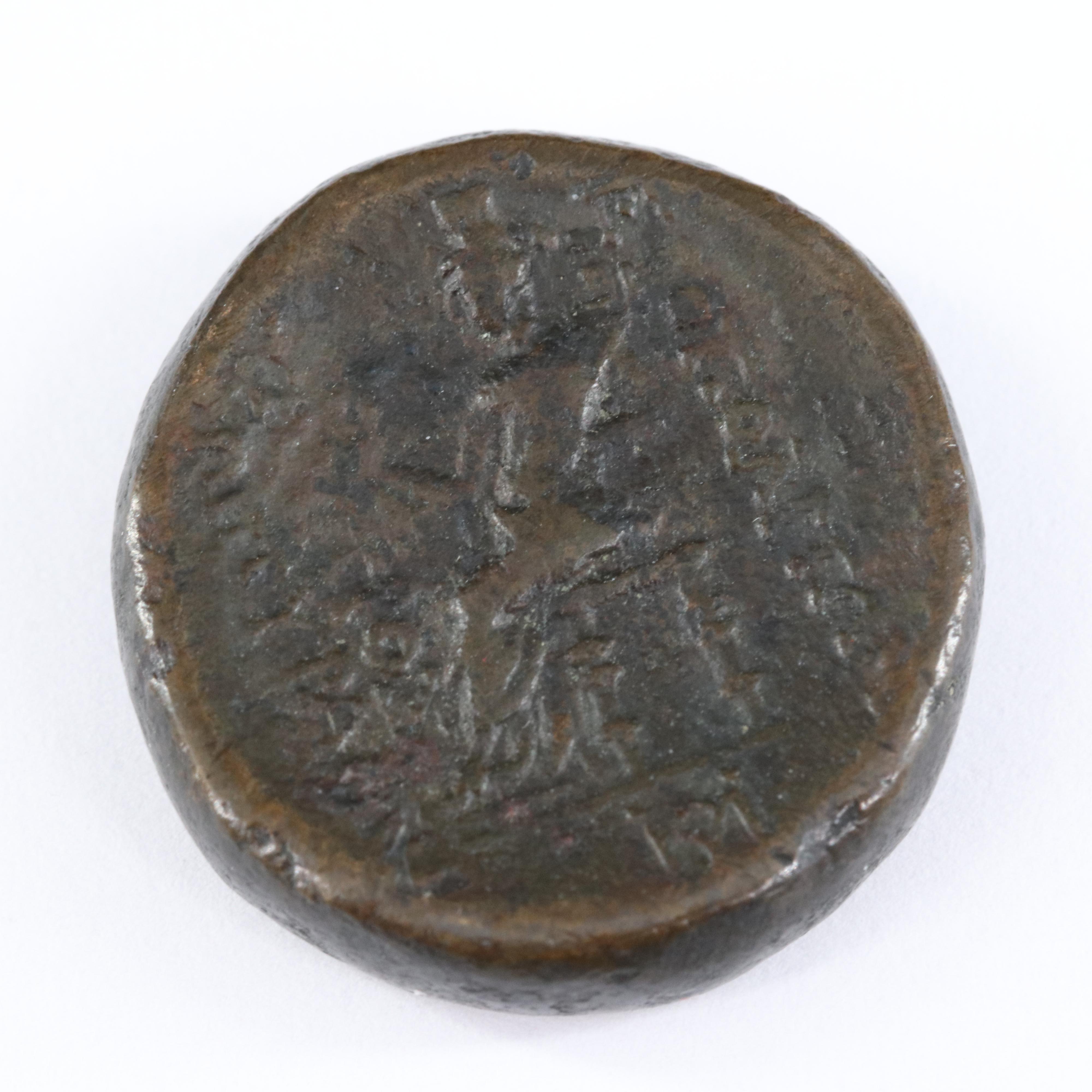 Ancient Lydia, Sardes Æ 21 Coin, ca. 150 B.C.