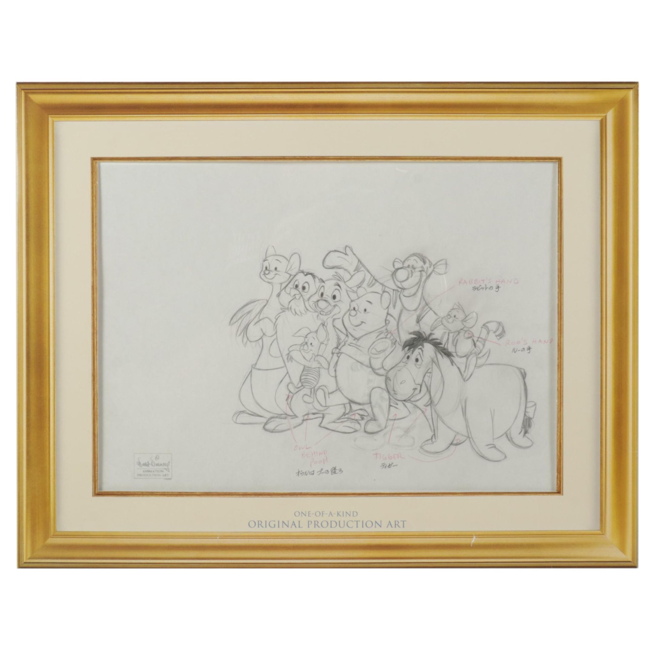 Disney "The Tigger Movie" Animation Production Drawing, Circa 2000