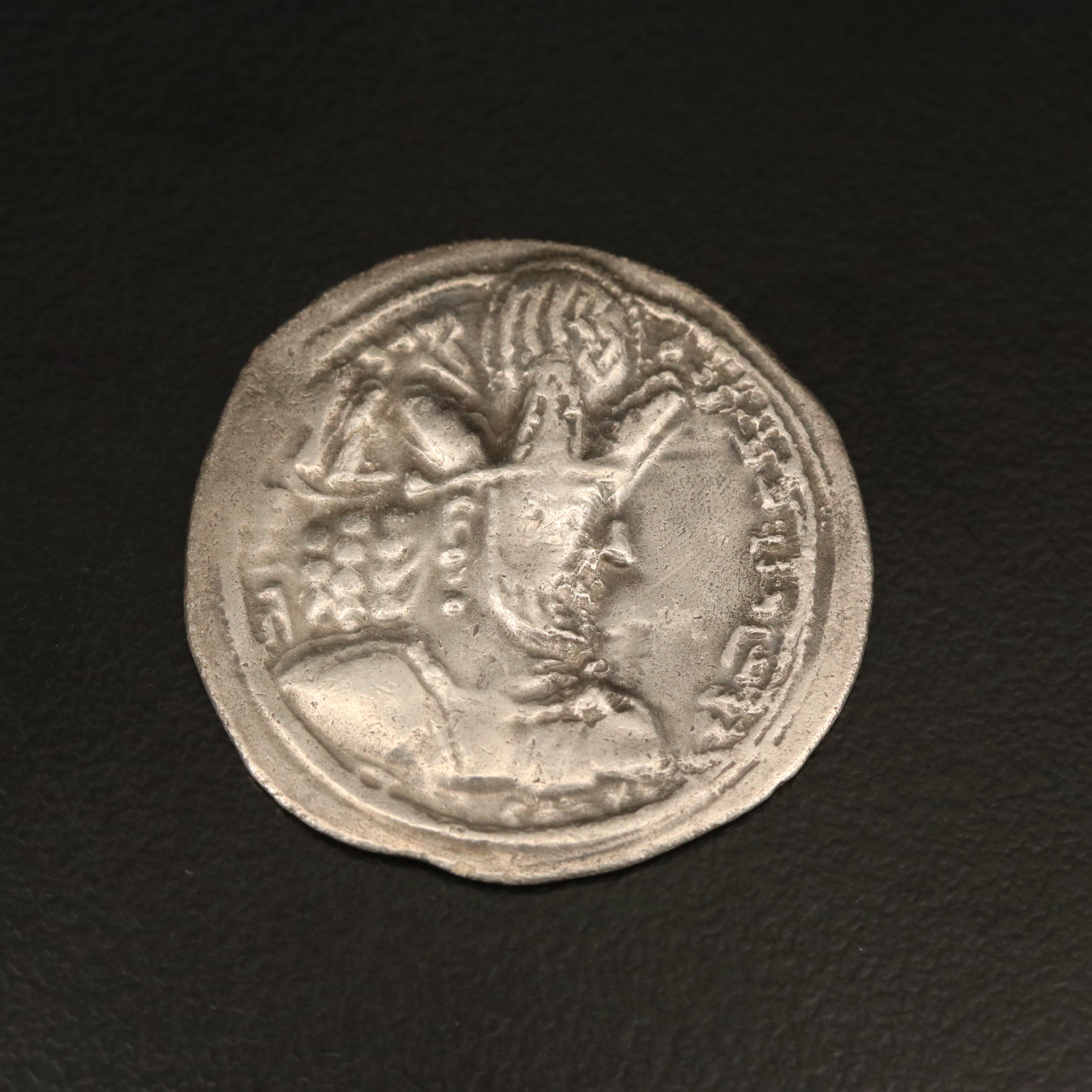 Ancient Sassanian AR Drachm Coin of Shapur II, ca. 350 AD