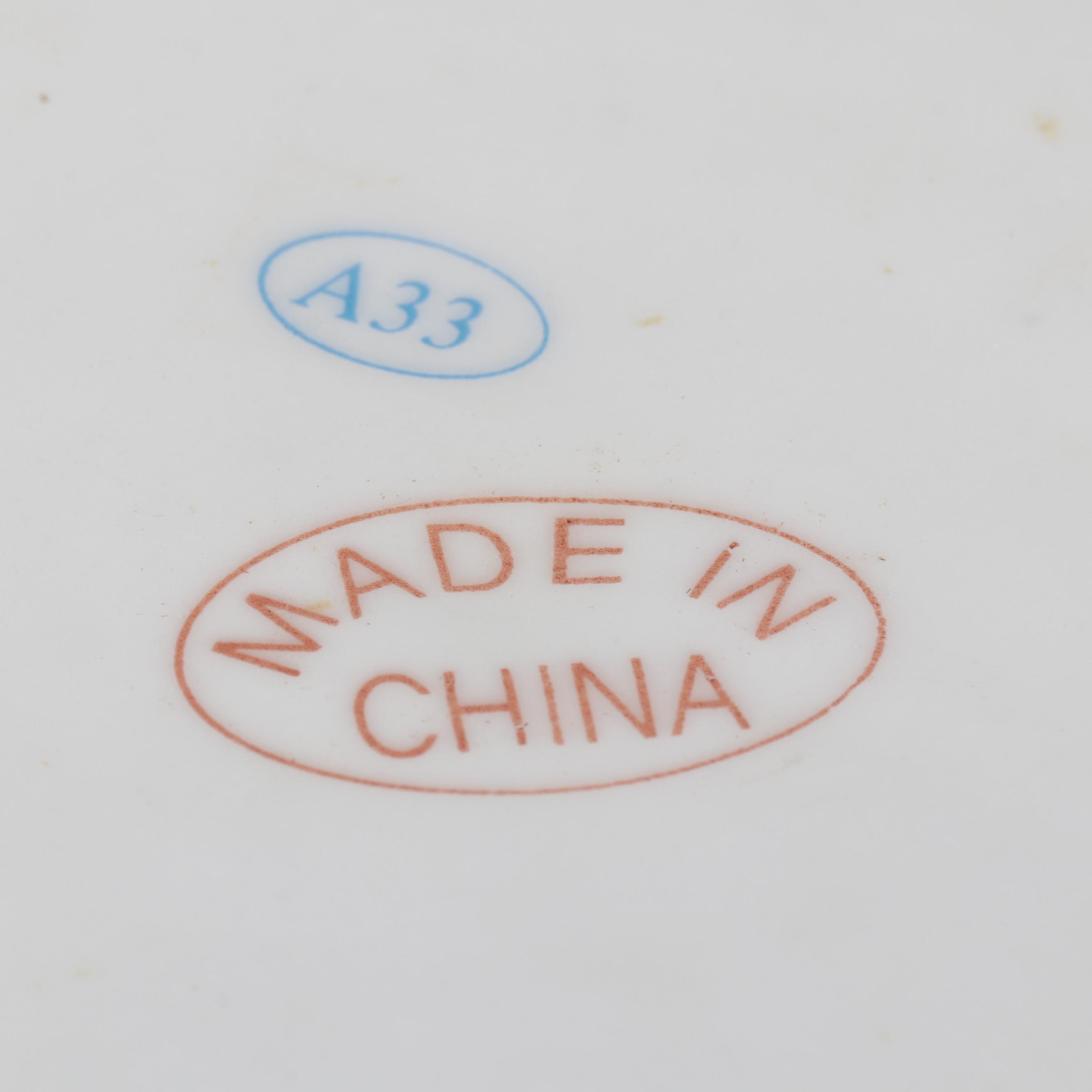 Chinese Ceramic Fish Bowl Planter