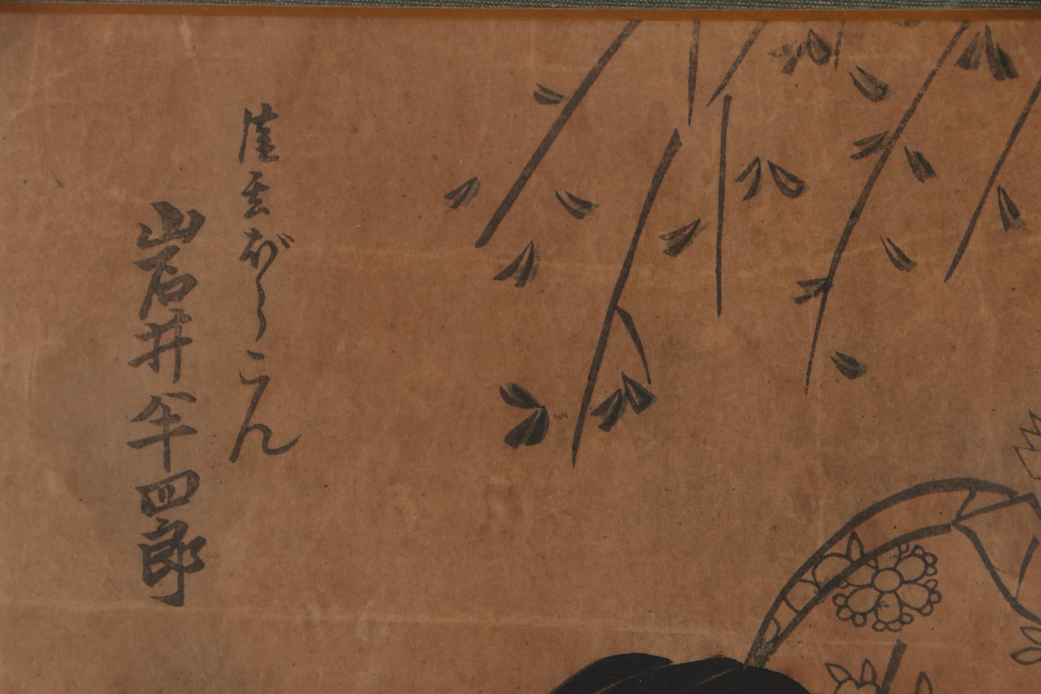 Utagawa Toyokuni I Woodblock of Kabuki Actor Iwai Hanshiro V