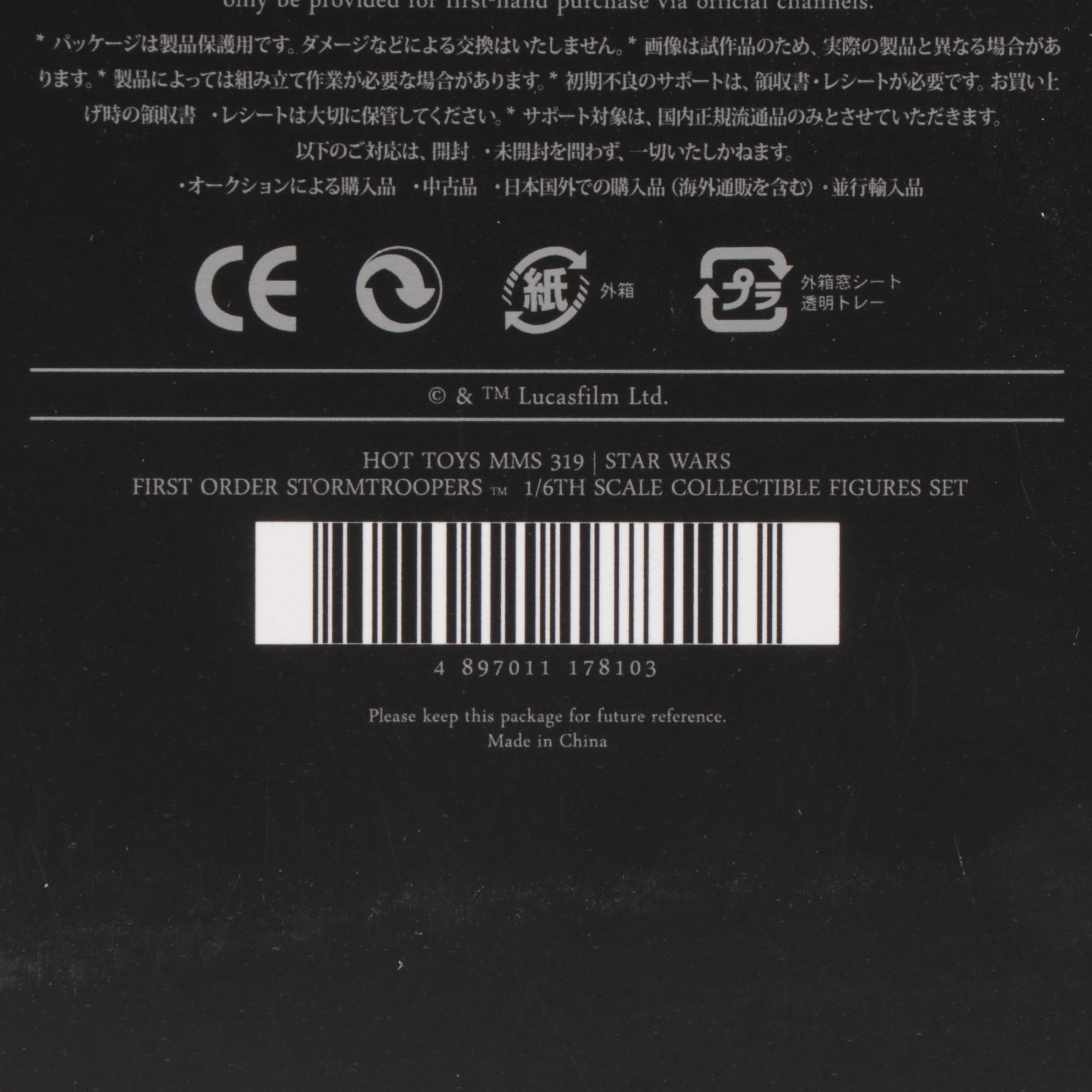 Hot Toys Star Wars First Order Stormtroopers Sixth Scale Model Figures Set