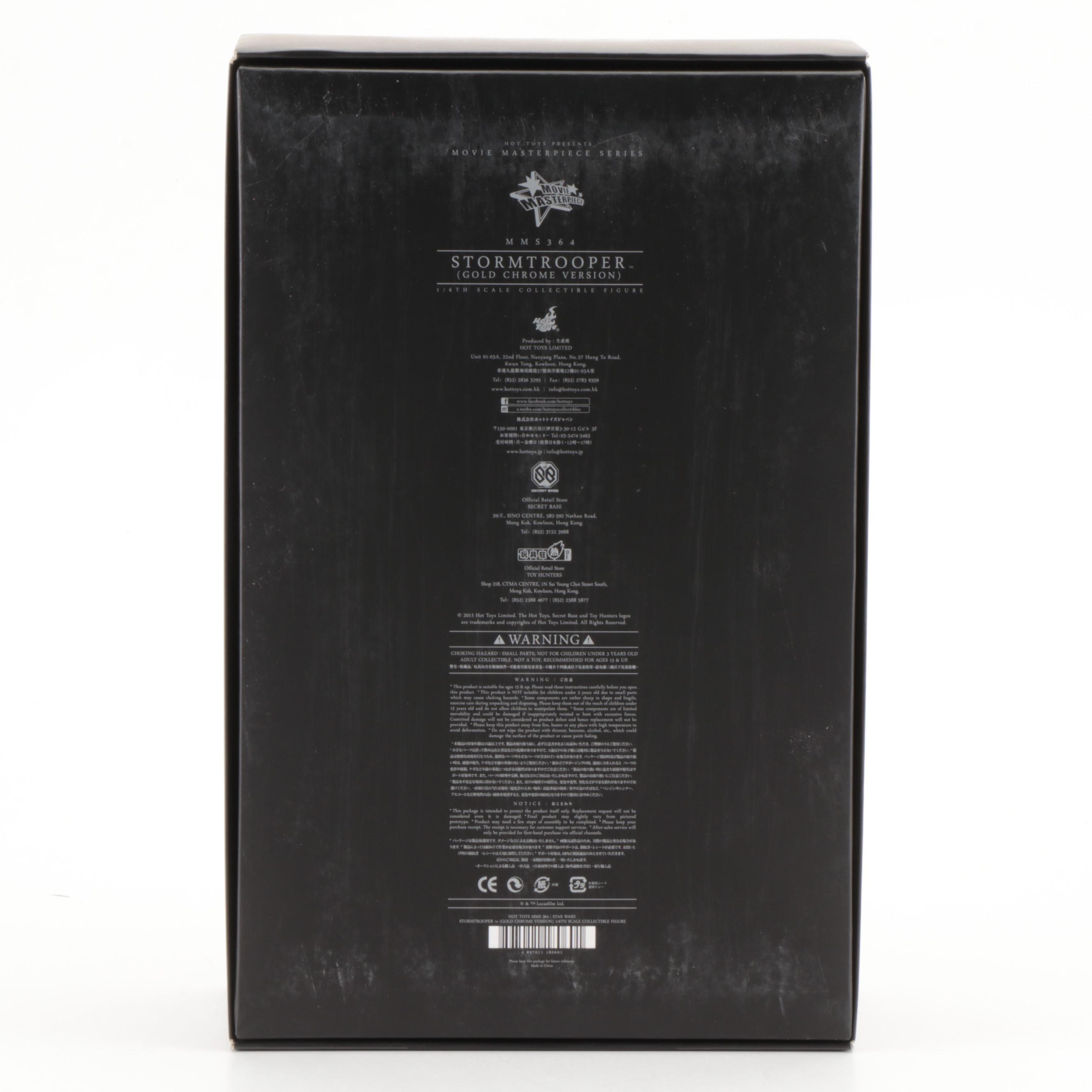 Hot Toys Star Wars "Stormtrooper" Gold Chrome Version 1/6 Collectible Figure