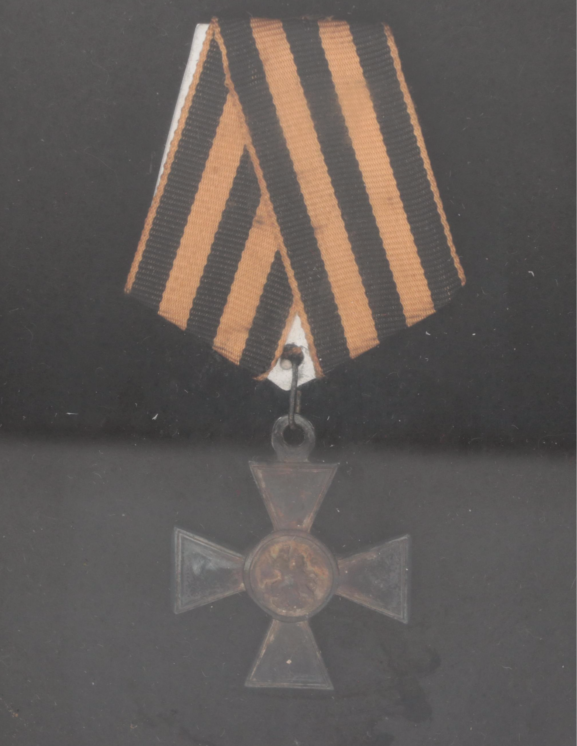 Soviet Russian Military Medals, Badges, Army Officer's Dagger and Parade Belt