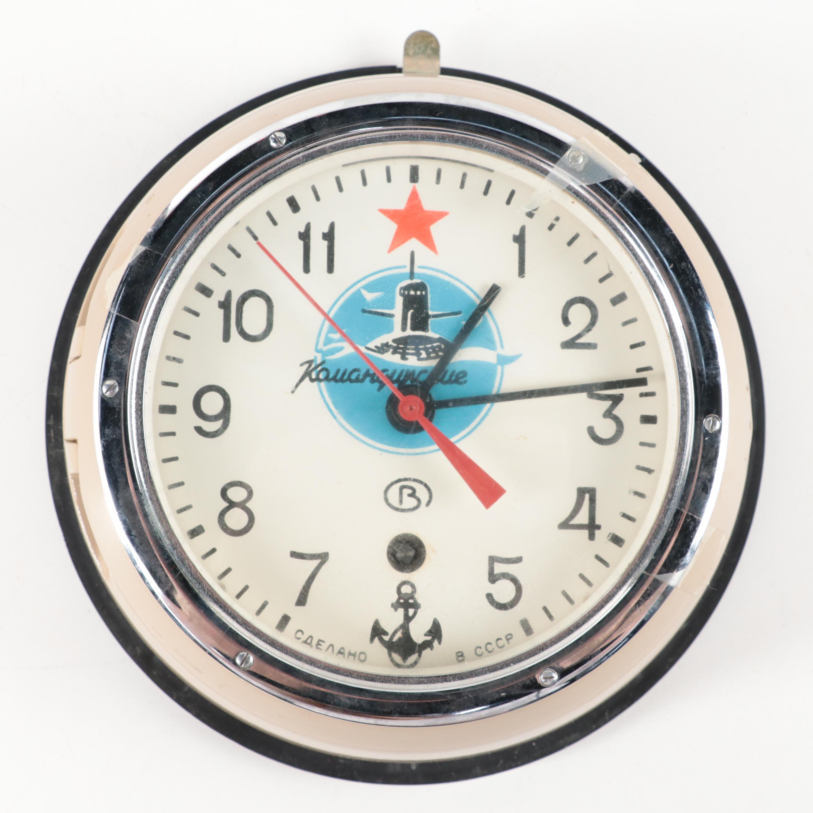 Soviet Union Vostok Clock Co. Kauahguyckue Submarine Clock