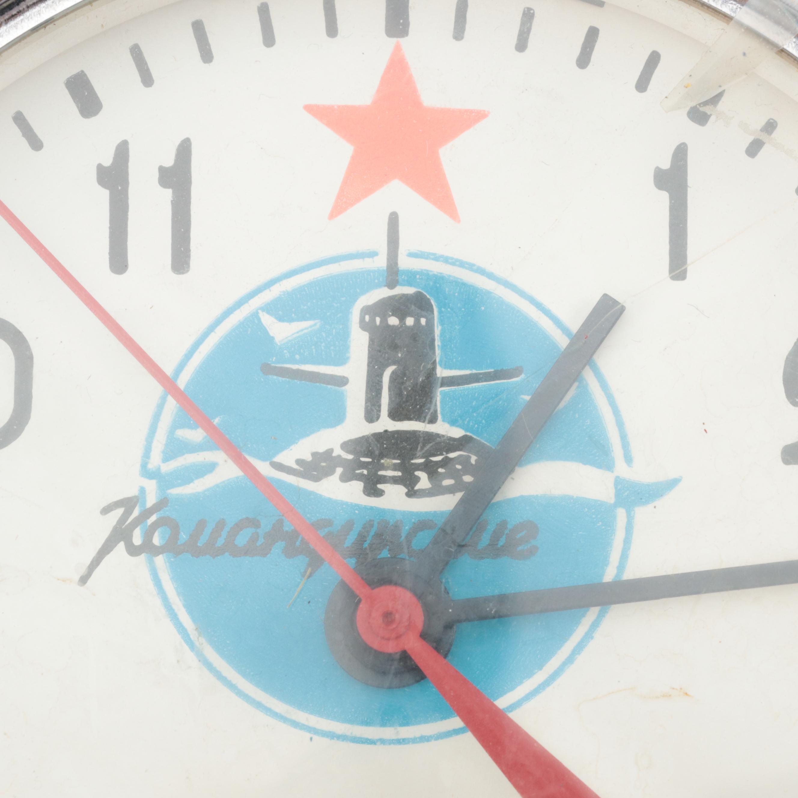 Soviet Union Vostok Clock Co. Kauahguyckue Submarine Clock