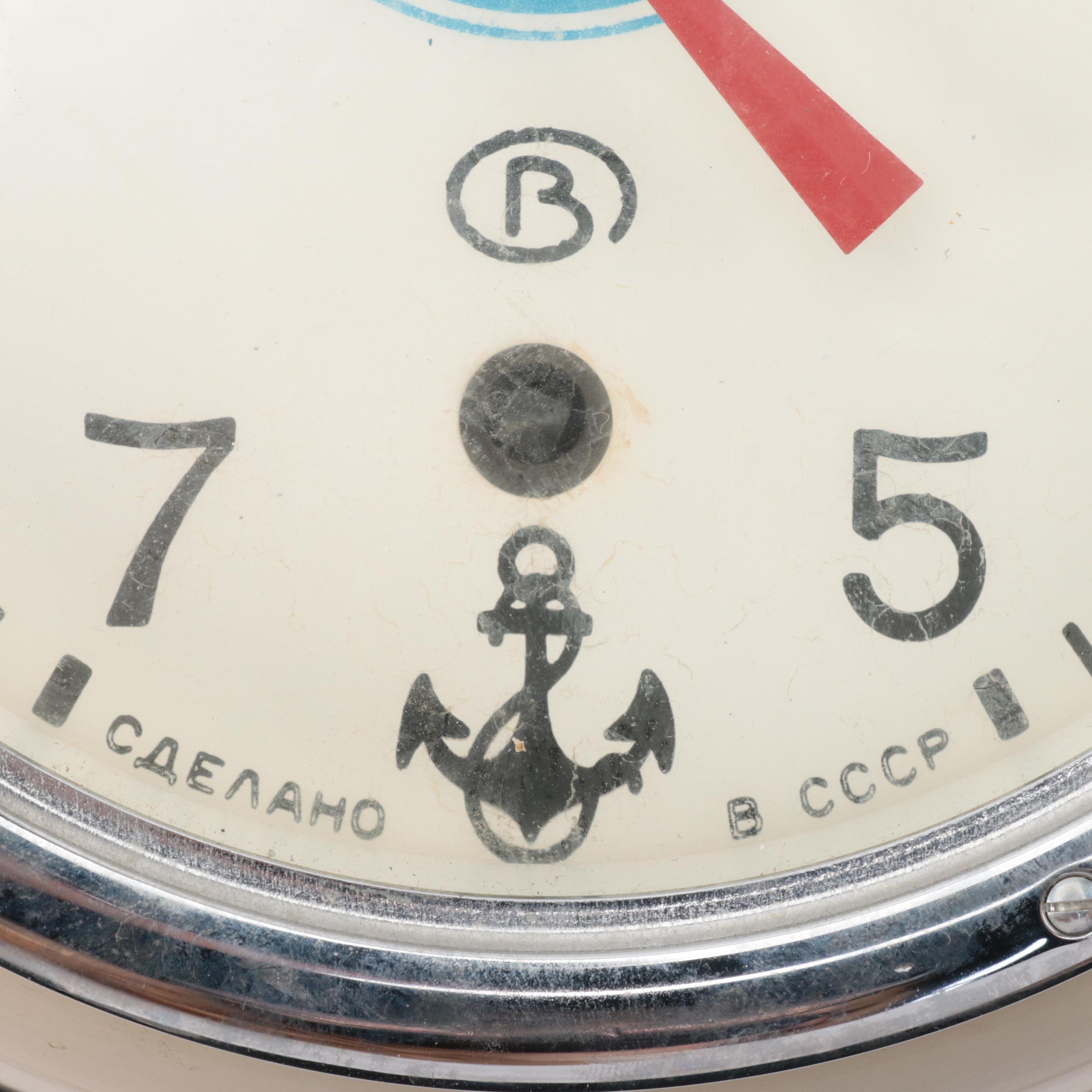 Soviet Union Vostok Clock Co. Kauahguyckue Submarine Clock