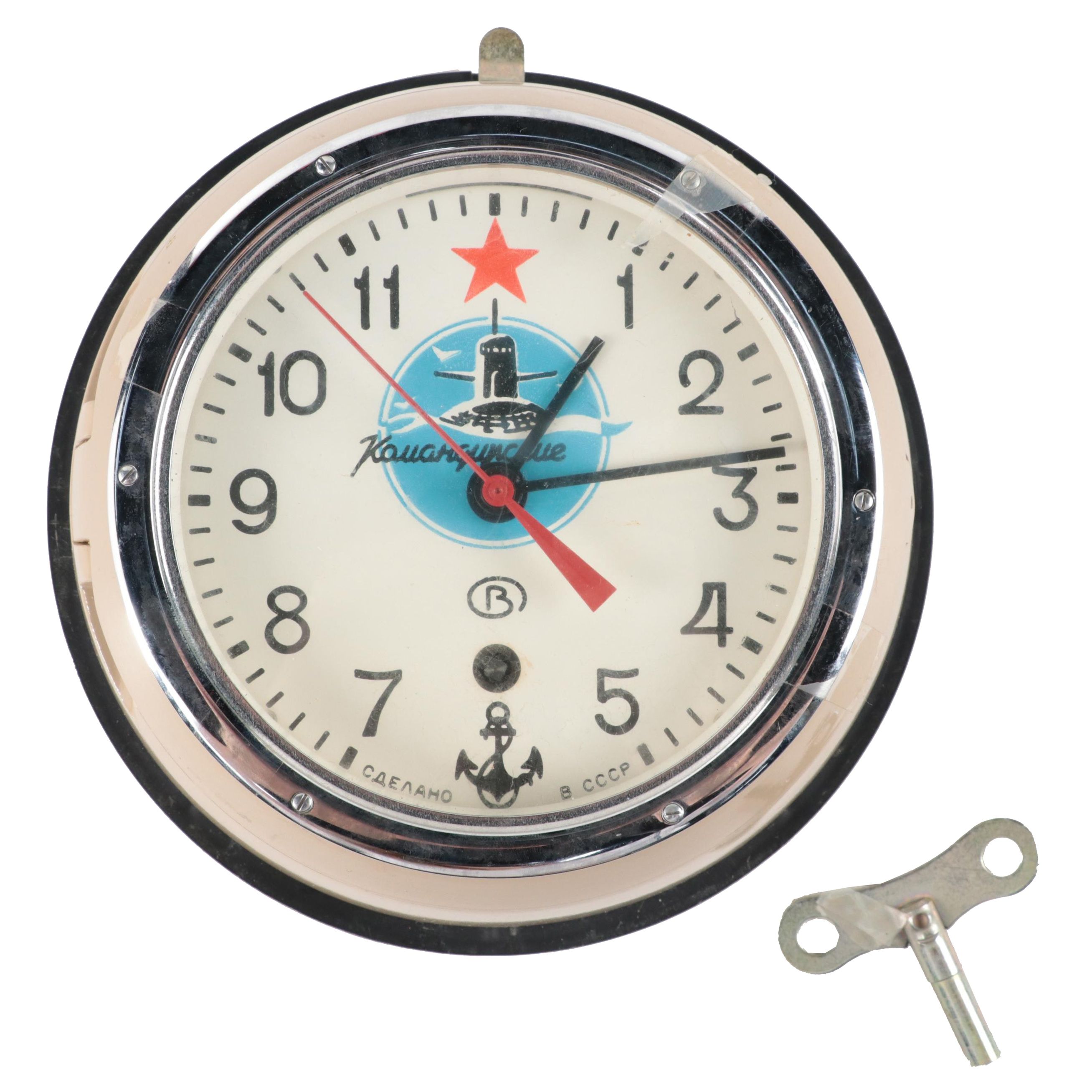 Soviet Union Vostok Clock Co. Kauahguyckue Submarine Clock