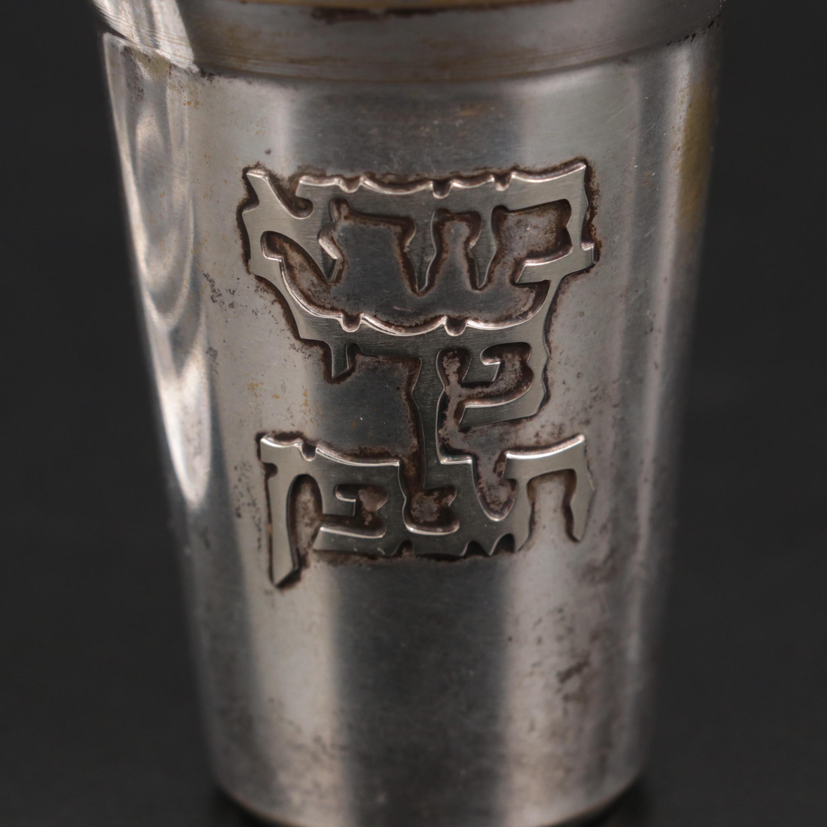 Hebrew Ceremonial Glass Vase and Silver Plate Blessing Cup