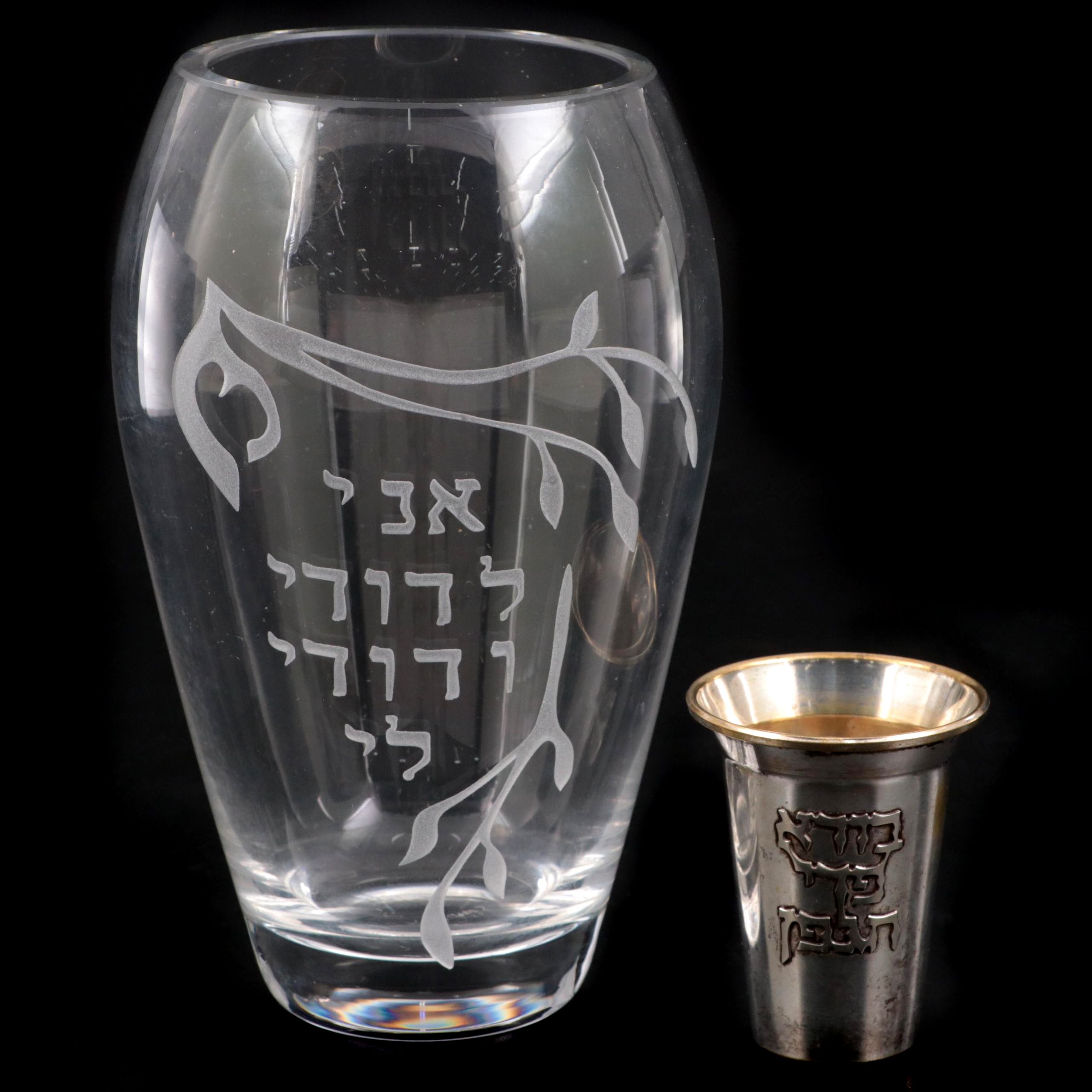 Hebrew Ceremonial Glass Vase and Silver Plate Blessing Cup