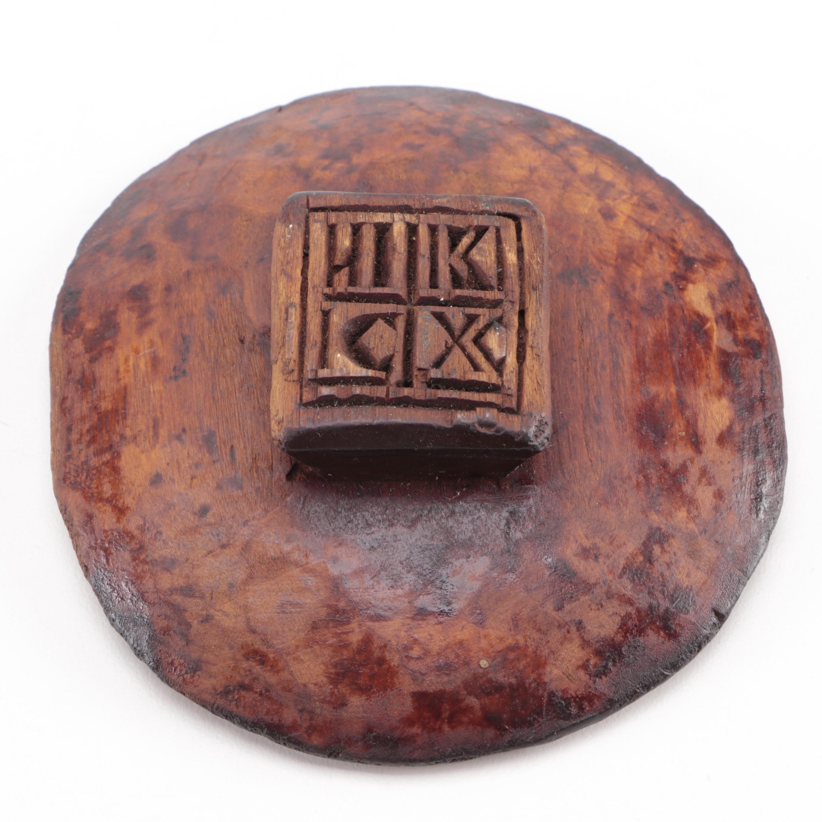 Greek Orthodox Carved Wood Prosphora Bread Stamp, 19th Century