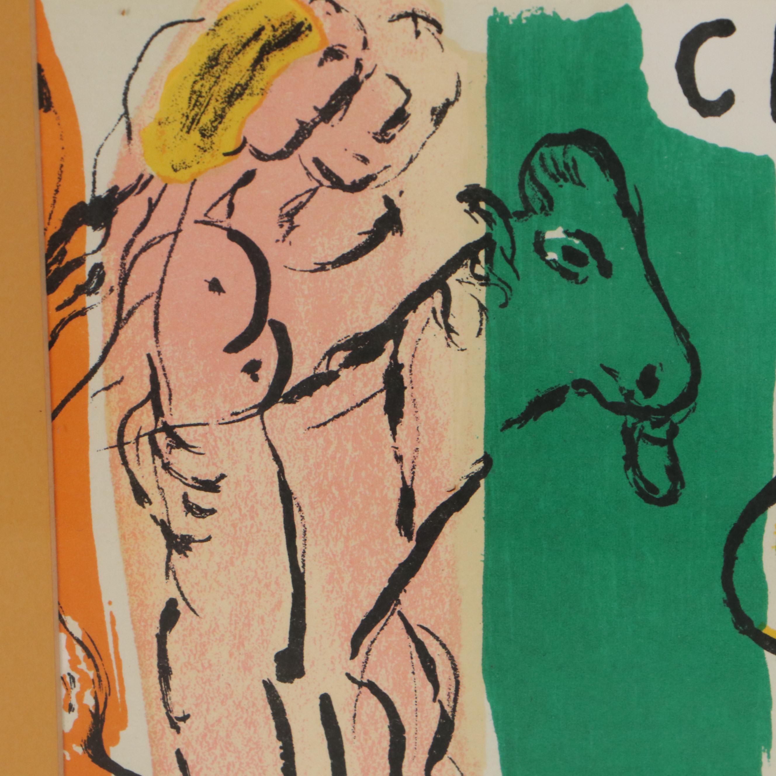 Marc Chagall Lithograph Cover From "Chagall" by Jacques Lassaigne